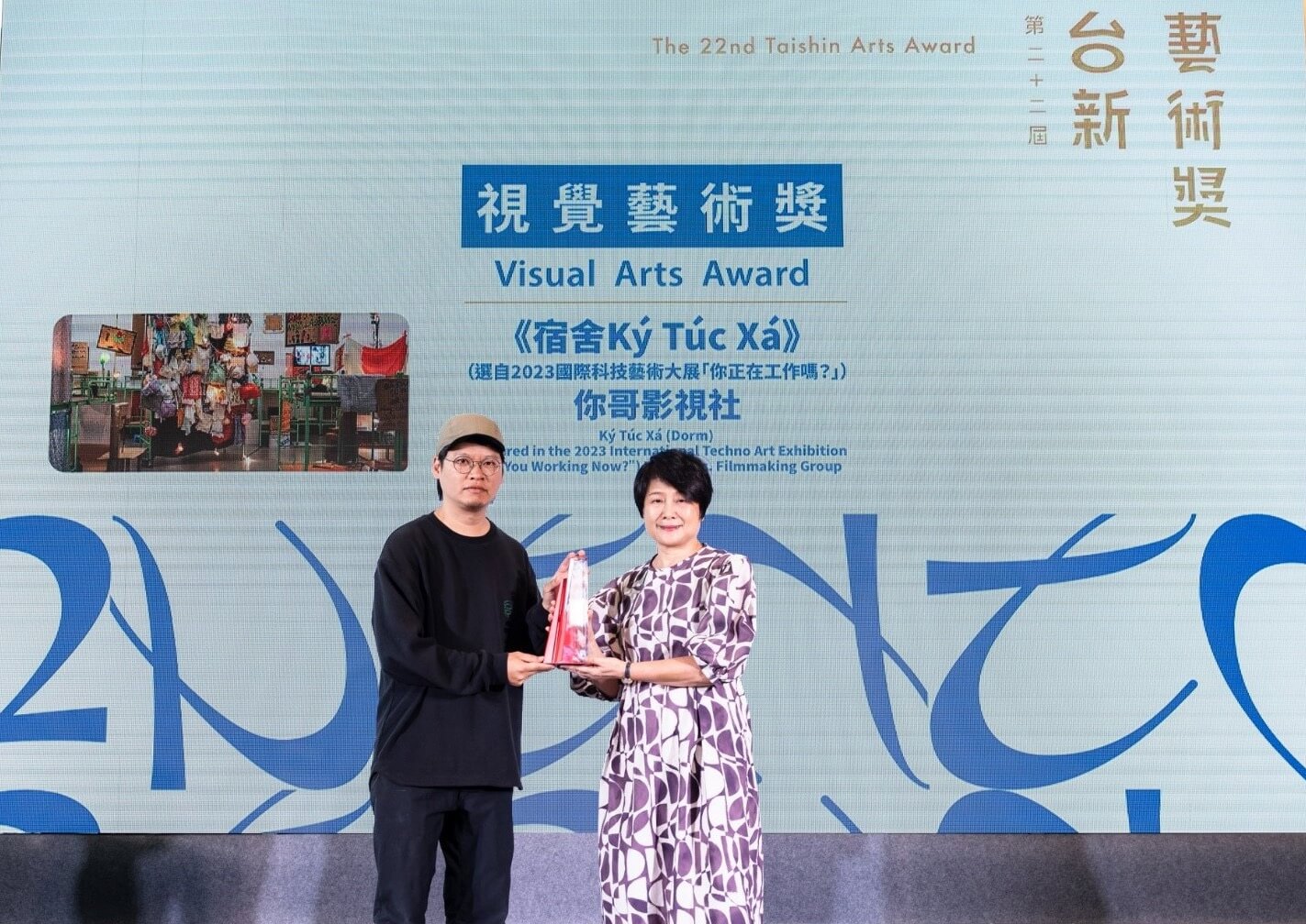 第22屆台新藝術獎視覺藝術獎得主：你哥影視社《宿舍Ký Túc Xá》。（台新藝術基金會提供）