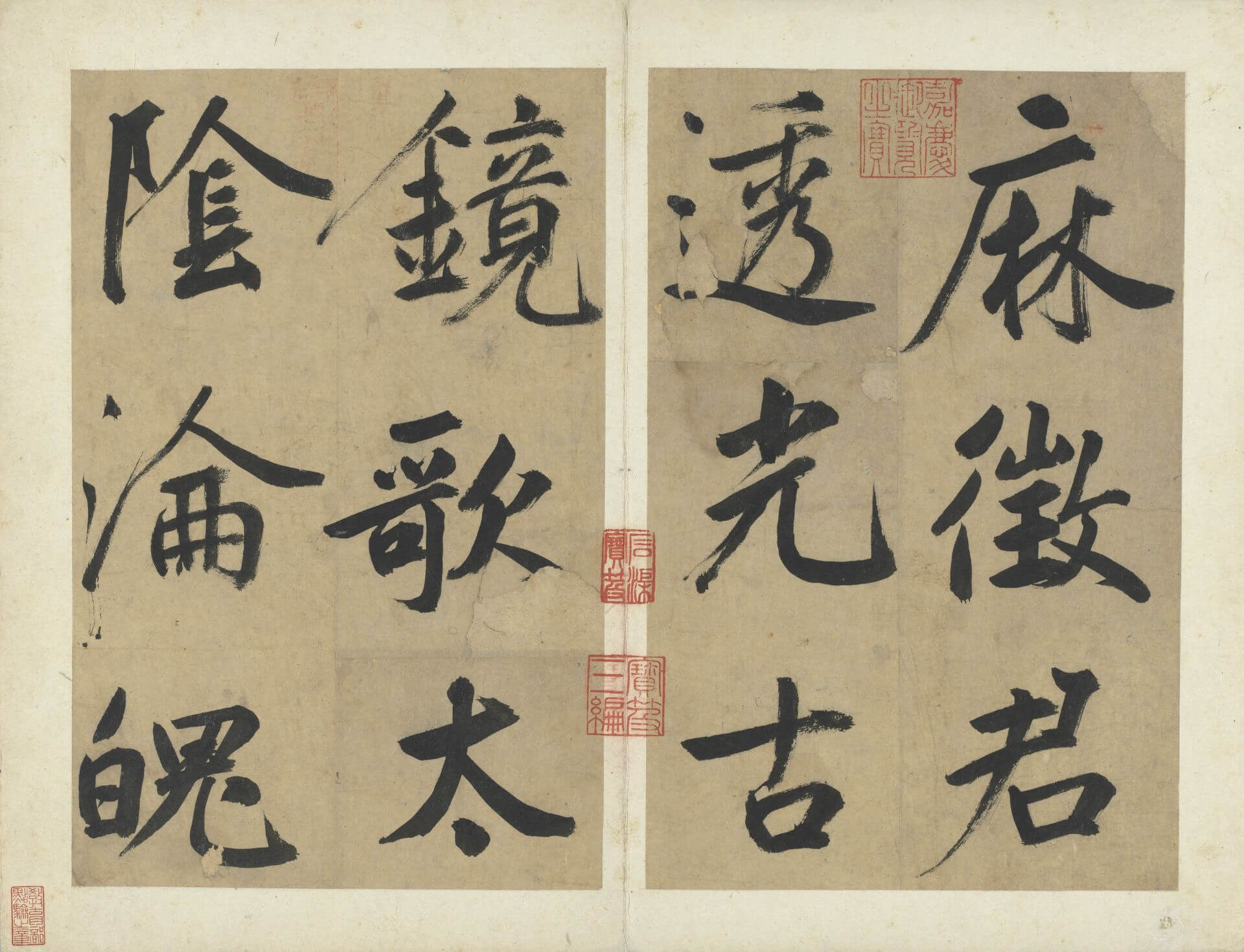 元 鮮于樞 書透光古鏡歌。（國立故宮博物院提供）