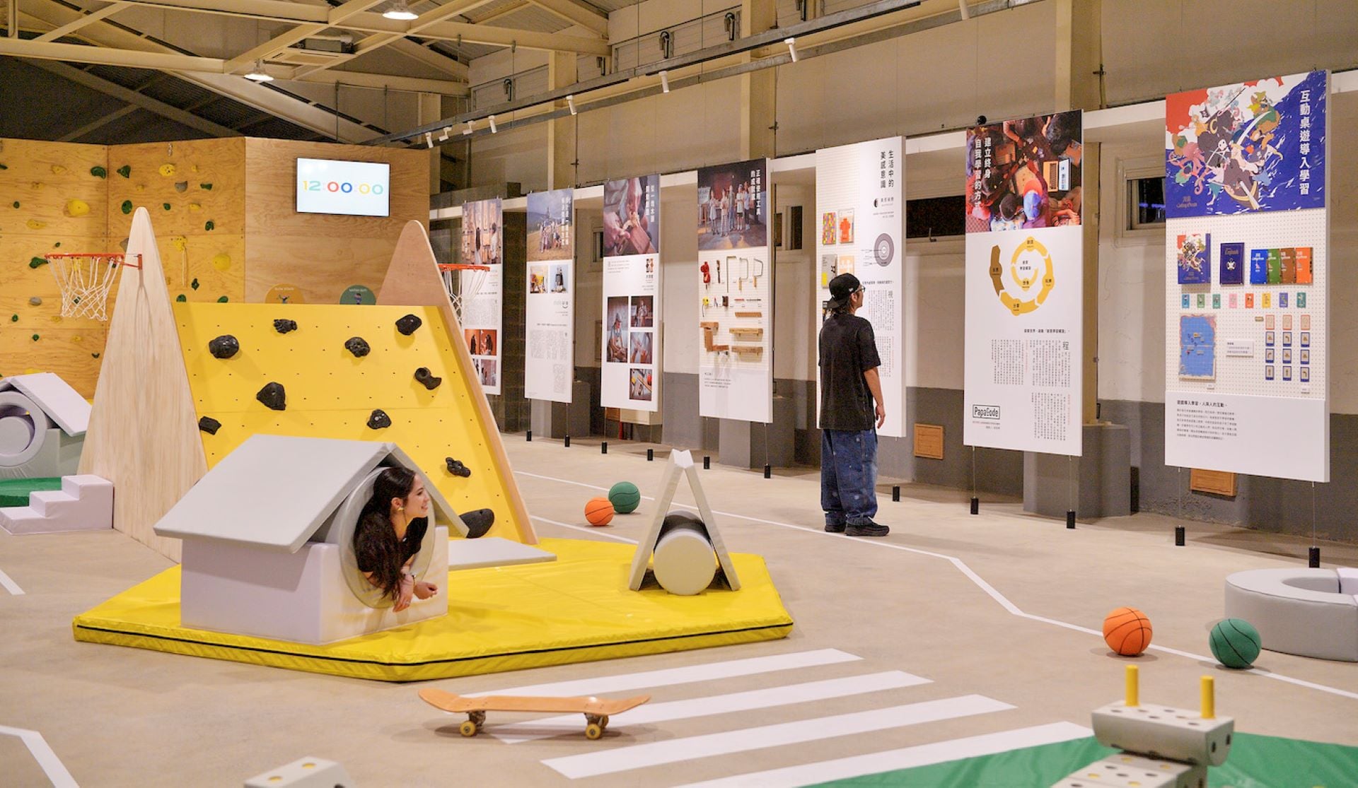 2023桃園文創博覽會「迷你種｜兒童遊樂指南 Free Play」展場風景。（桃園市政府文化局、格式設計展策）