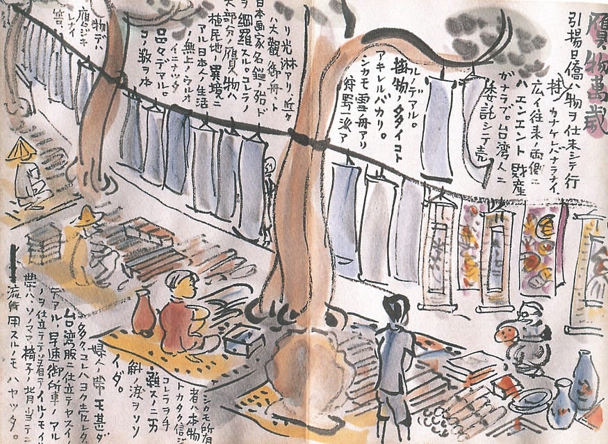 【五丁目的美術史專欄】大稻埕醮壇的清宮舊藏？臺南奸商的贋鼎買賣？淺談日治時期臺灣的古董市場