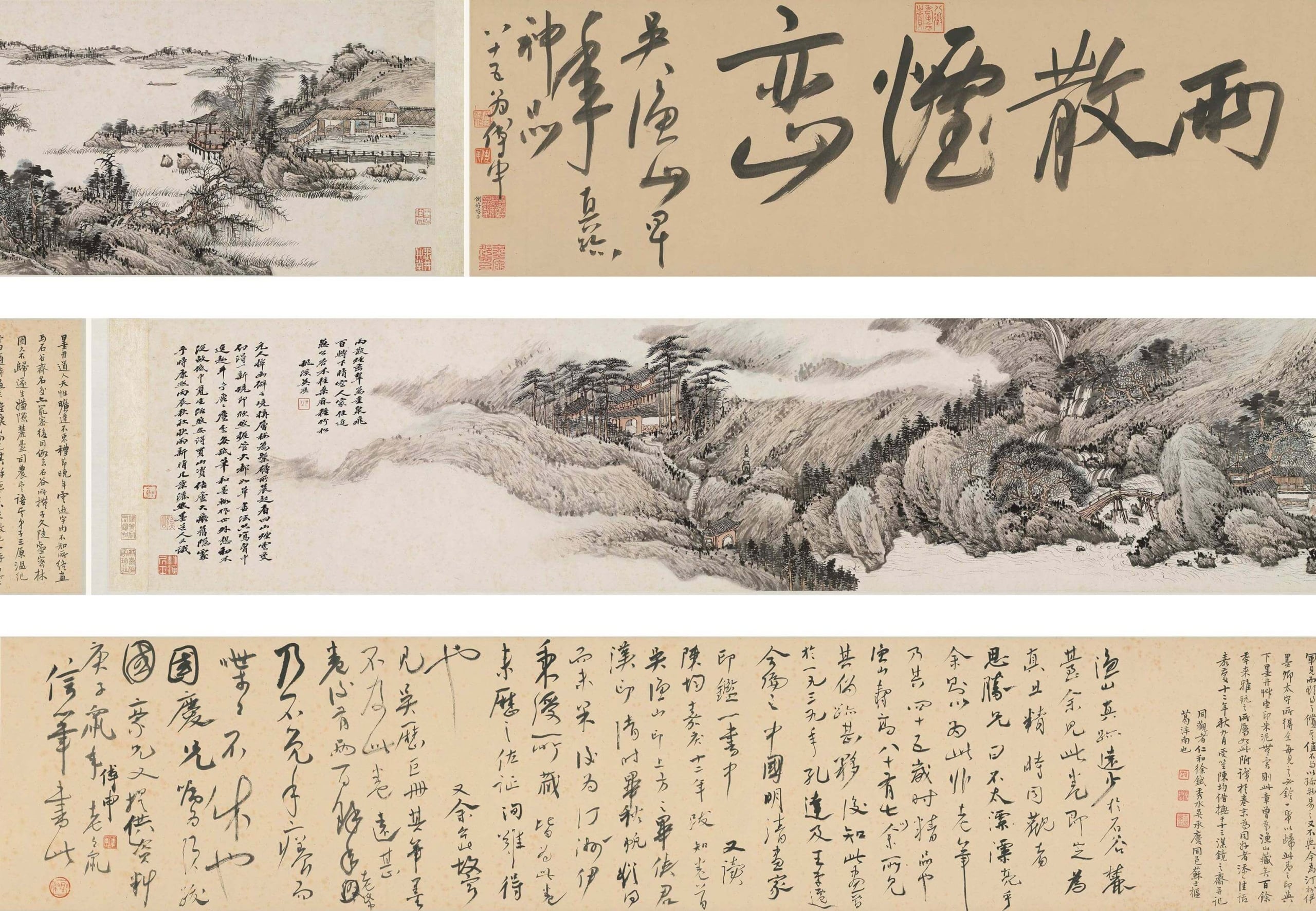 圖3 明末清初 吳歷〈雨散煙巒〉。