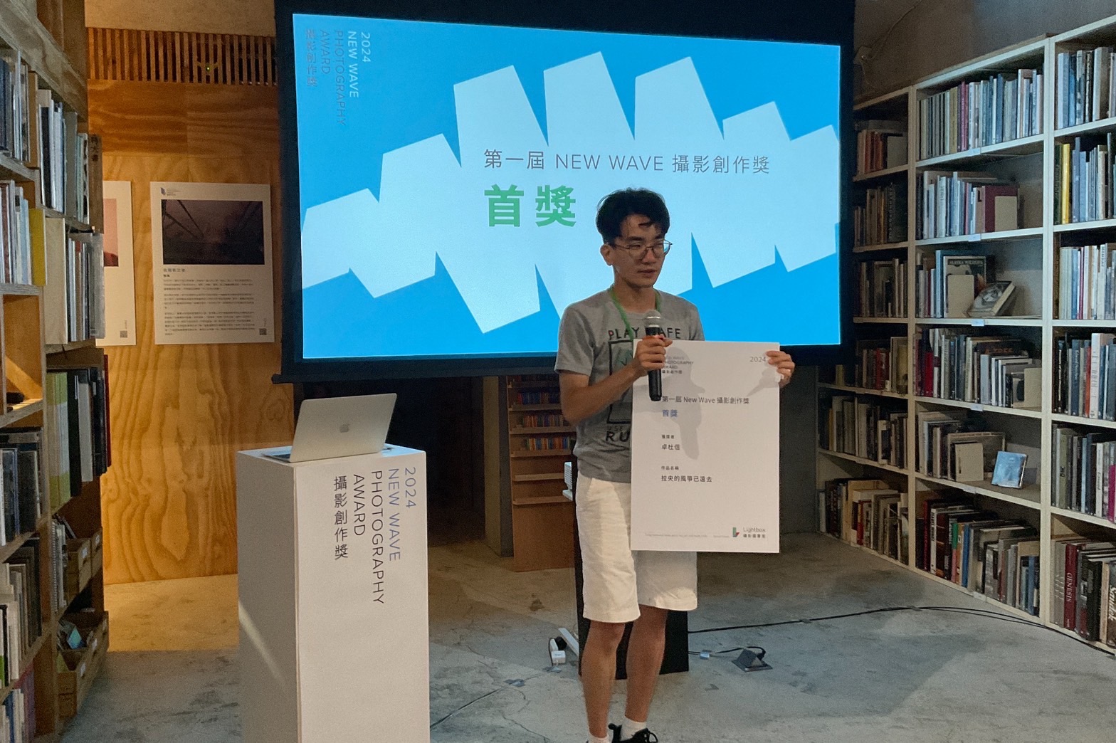 卓杜信藉著攝影，進而思考「家」的概念。圖為2024「NEW WAVE攝影創作獎」現場。（攝影／陳晞）