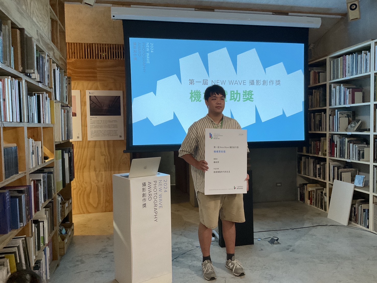 圖為2024「NEW WAVE攝影創作獎」現場。（攝影／陳晞）