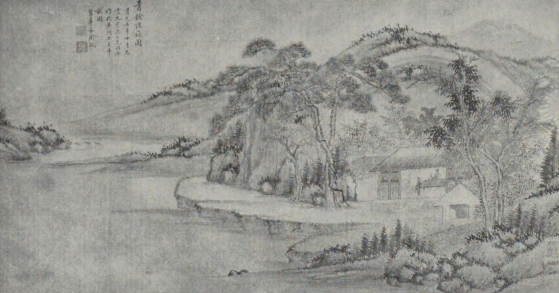 周凱《青鐙課讀圖》（圖錄標記：周凱山水圖，出自《台湾史料集成》，1931）