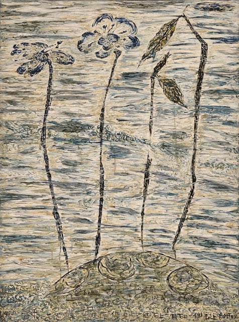 許雨仁，《一一花一一葉生在三個石上一個石上一個石上一個石上》，1994，油彩、畫布，130×97cm。私人收藏。臺北市立美術館及采泥藝術提供。