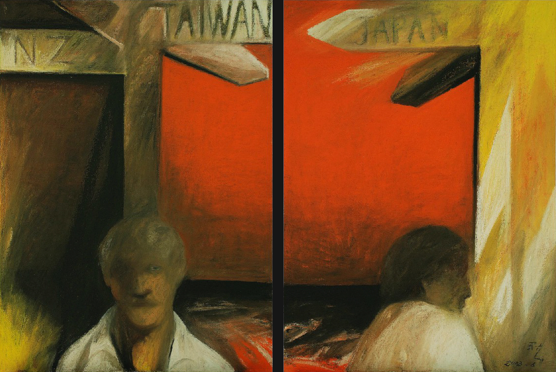 劉耿一，《從日到夜》（雙聯畫），油性粉彩、紙，102×75.8cm x 2，2002。（曾雅雲提供）