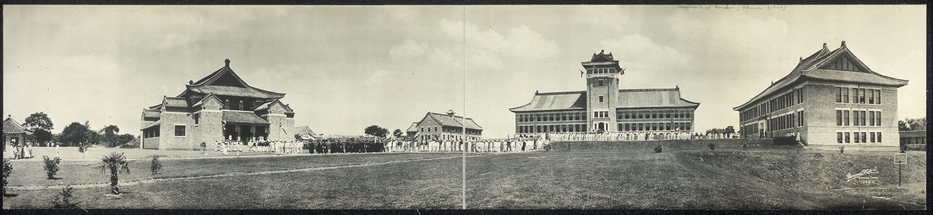1920年代在的金陵大學校園，美國國會圖書館藏。（圖片取自維基百科）