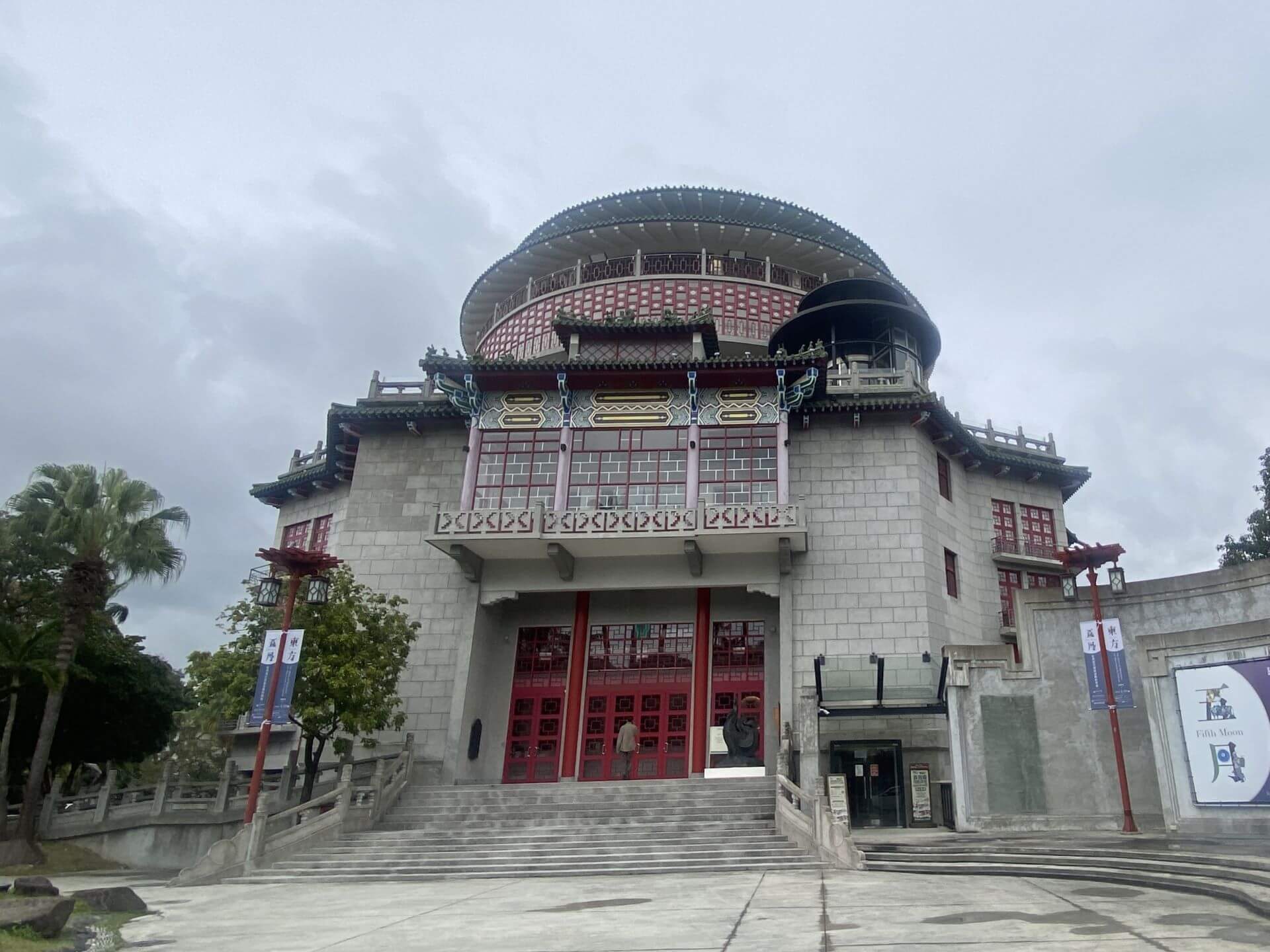 國立臺灣科學教育館舊館，現為臺北當代工藝設計分館。（攝影／朱佑霖）