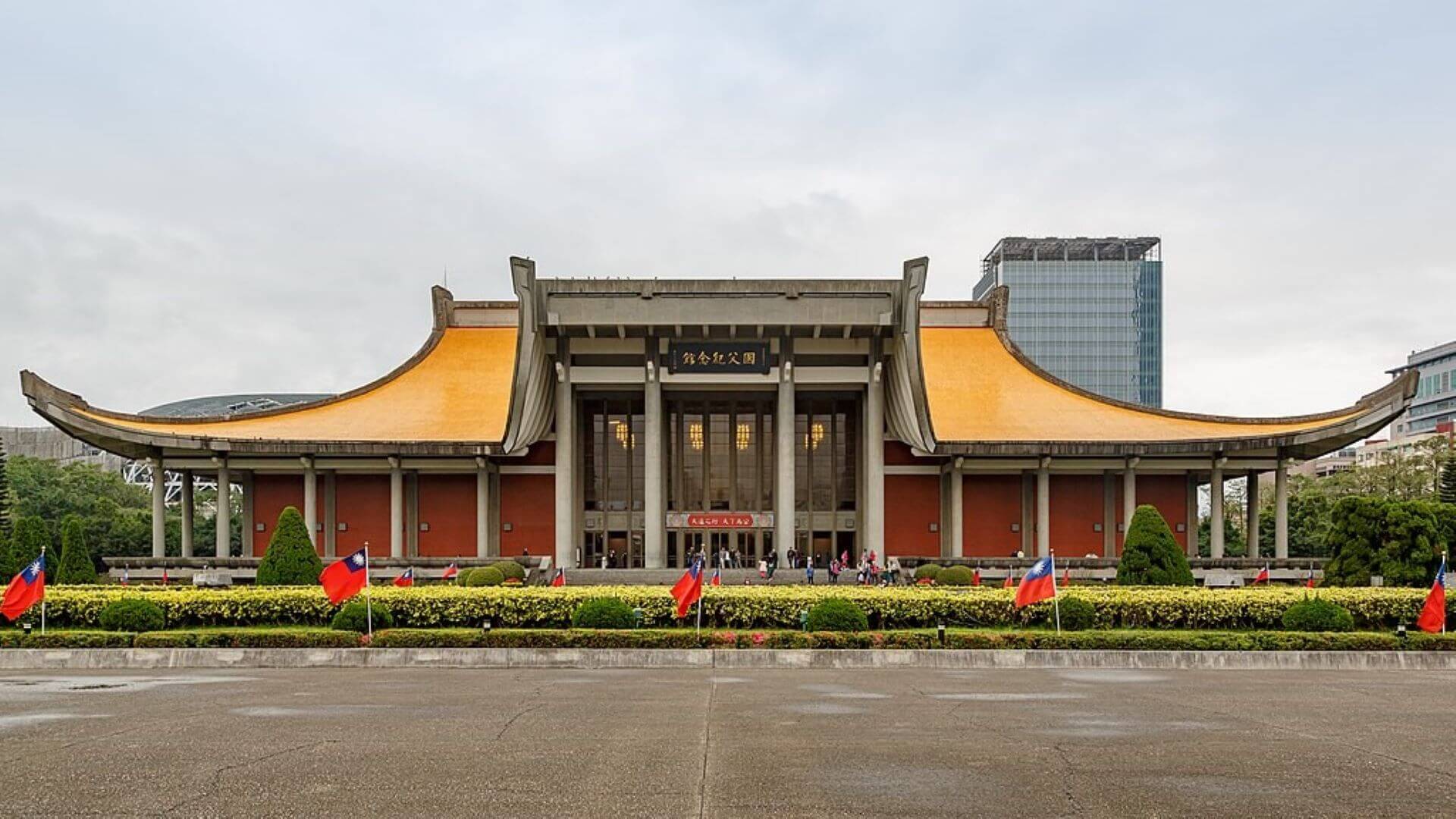 王大閎設計的國父紀念館。（圖片取自維基百科）