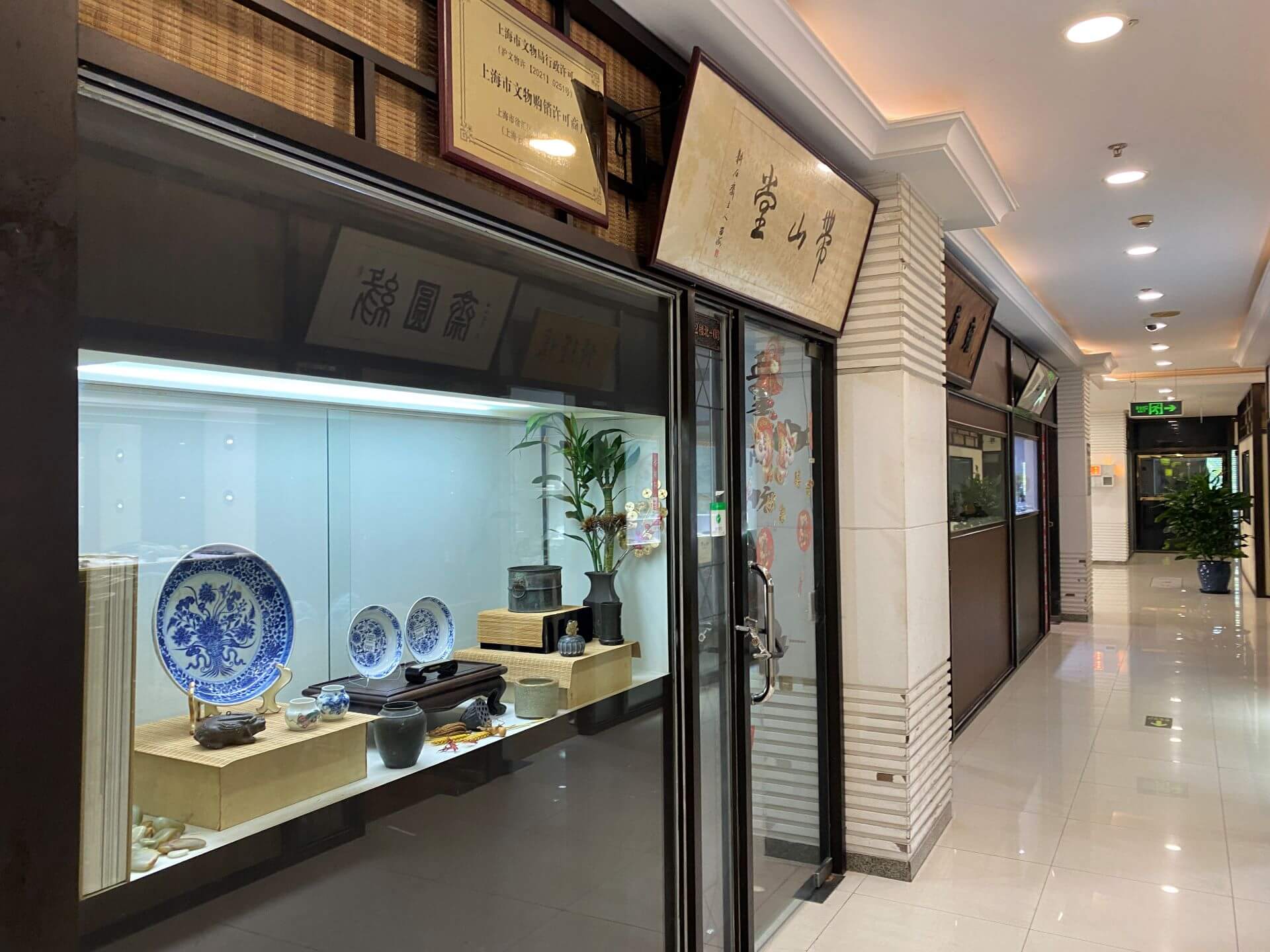 上海雲州古玩城商店街道。（攝影／朱佑霖）