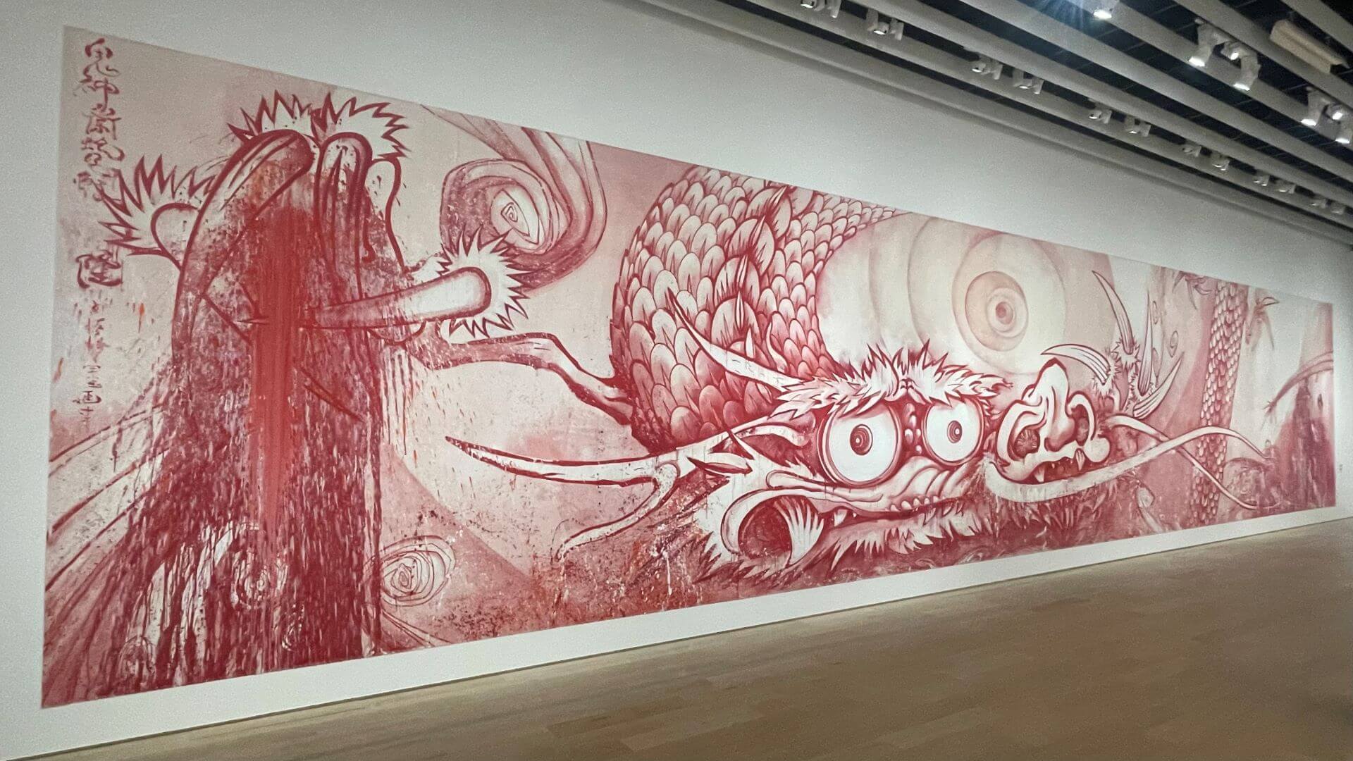村上隆 雲龍赤變圖《被辻惟雄先生問：「你也自己來畫看看（日本畫），如何？」後怒畫的版本》（辻惟雄先生に「あなた、たまには自分で描いたらどうなの？」と嫌味を言われて腹が立って自分で描いたバージョン） ，2010年，壓克力帆布，363×1800…