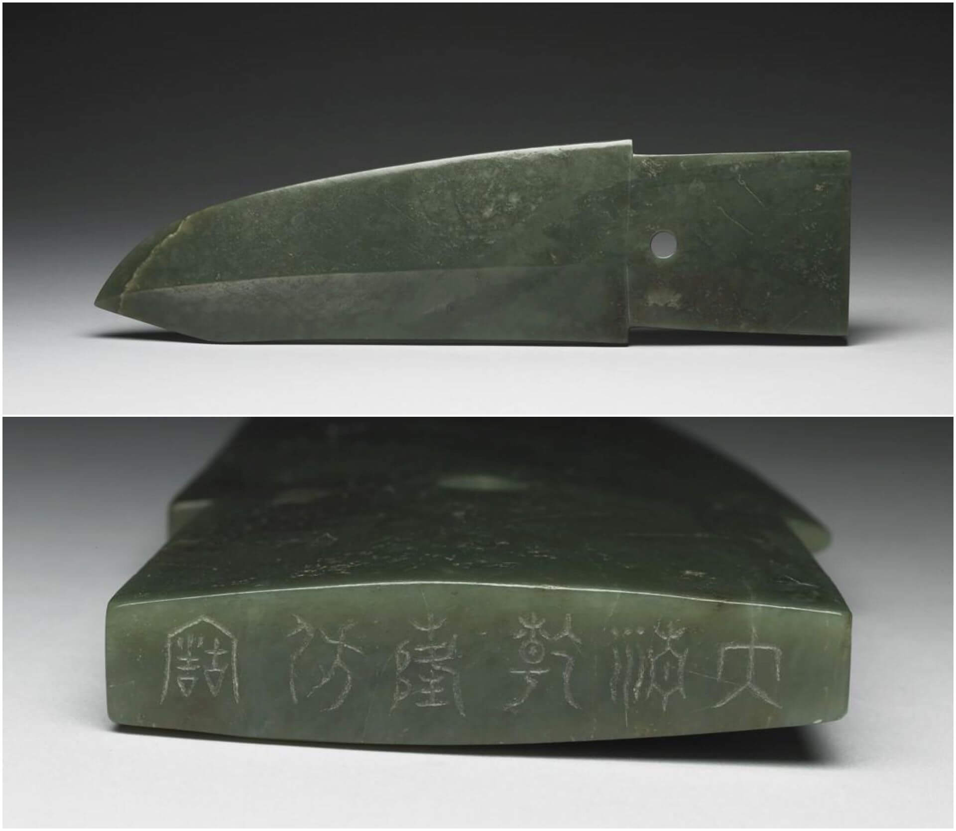 清乾隆《玉戈》，刻有「大清乾隆仿寶」古文款。（©國立故宮博物院）