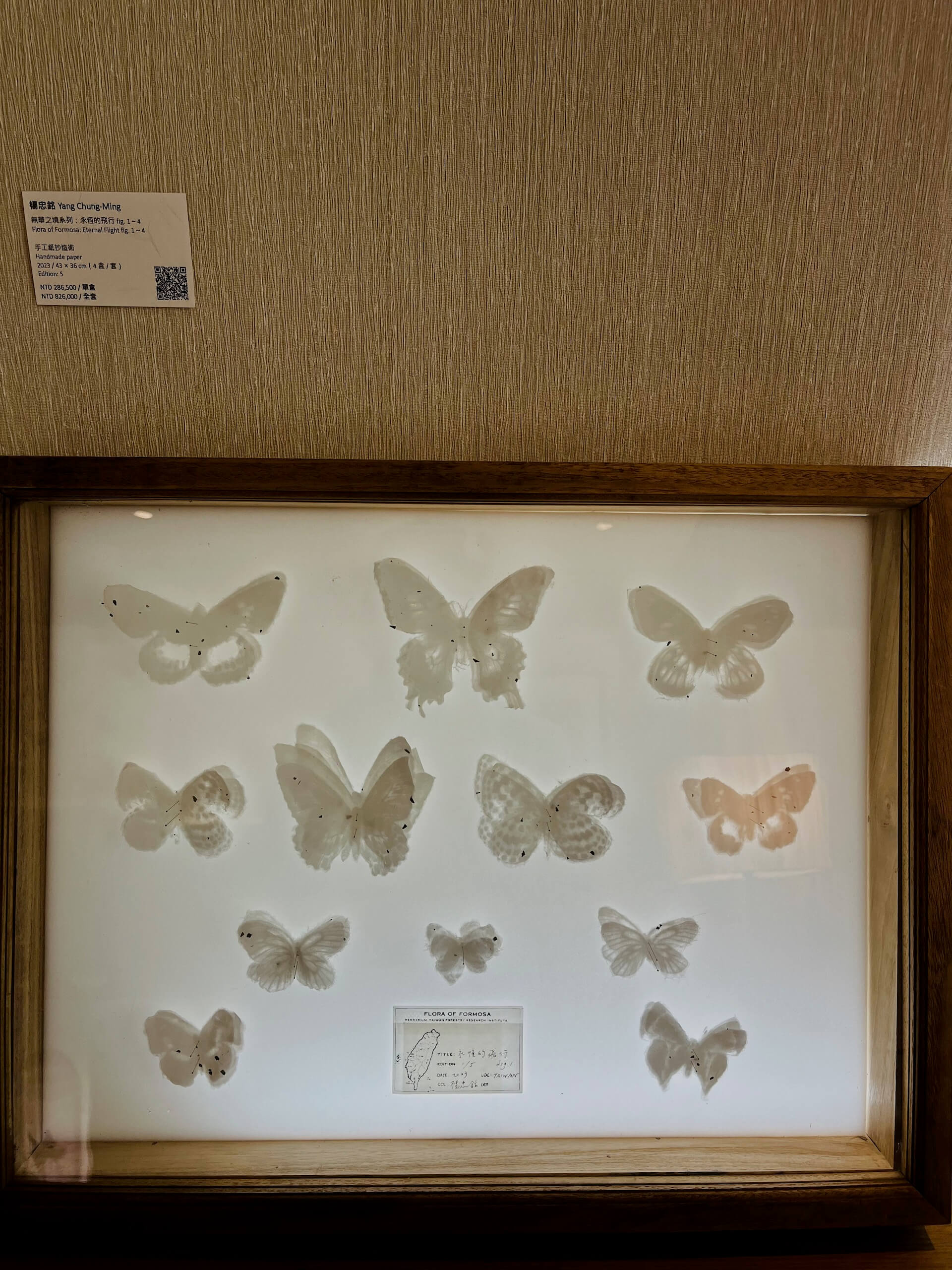 曜畫廊展出版創藝術家楊忠銘「無華之境」系列作品。（攝影／蔡昕縈）
