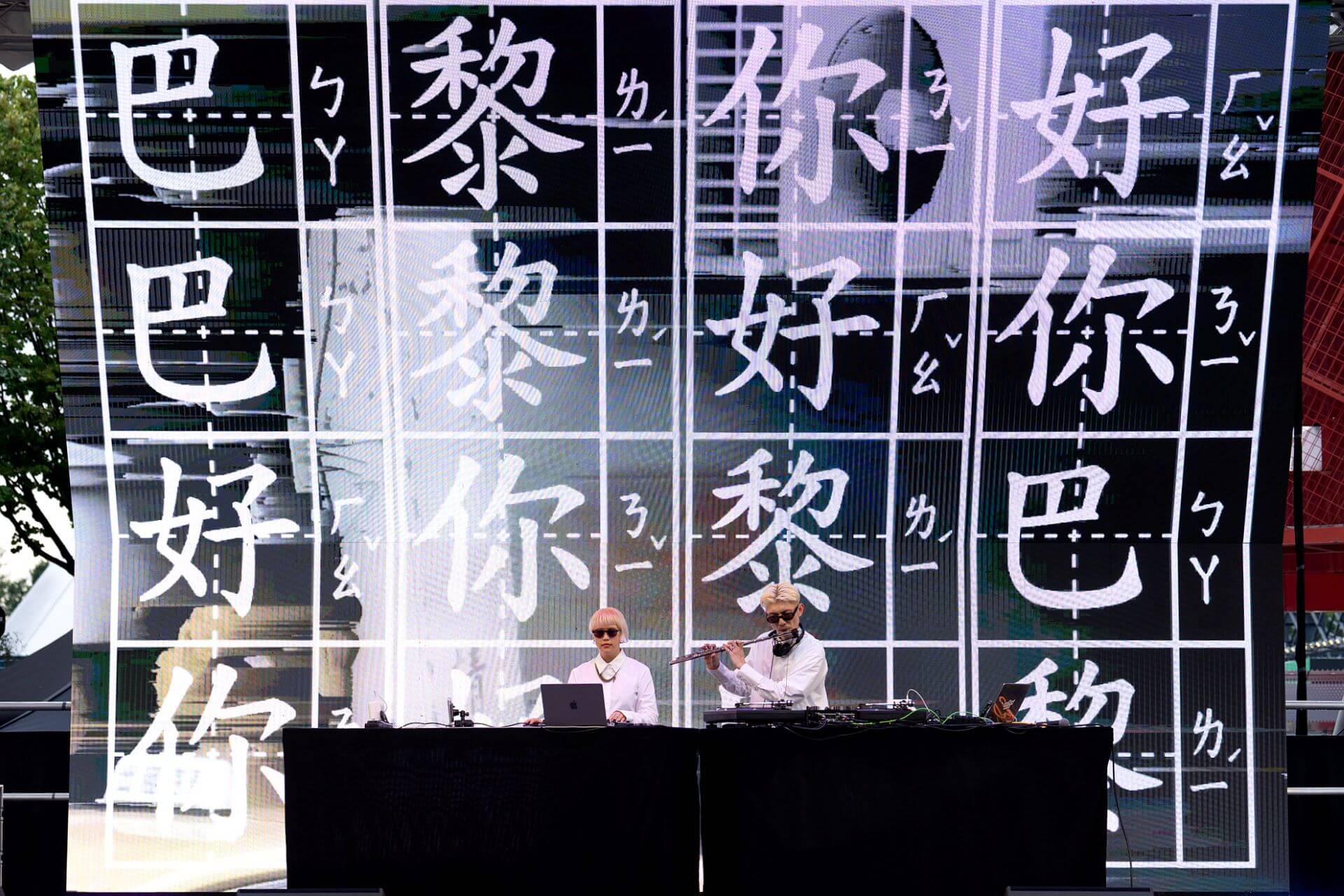 「DJ QuestionMark」以不同音樂風格，為巴黎文化奧運臺灣館營造最臺式的熱鬧派對。（文化部提供）