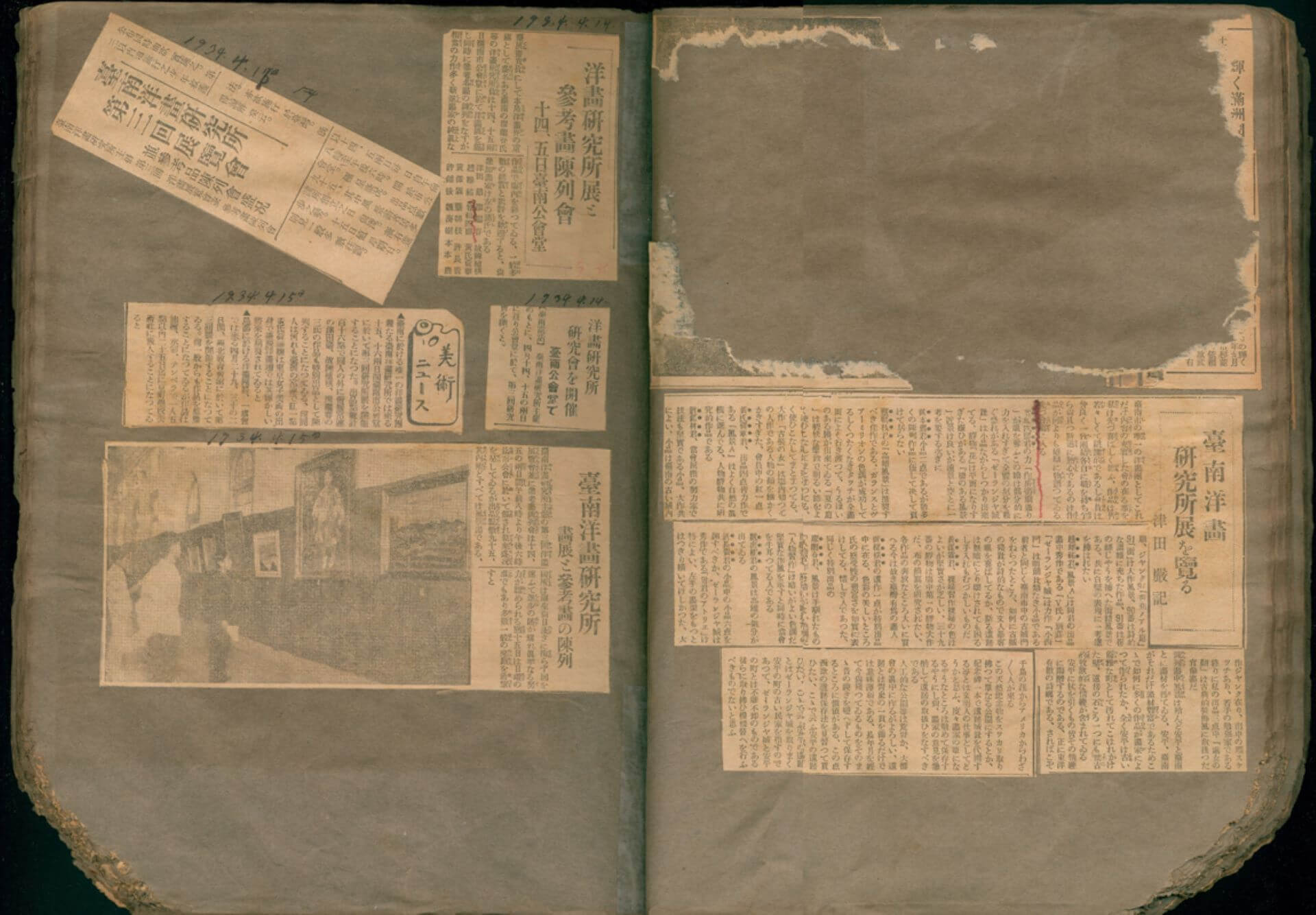 曾添福剪貼簿其中一頁，貼有1934年臺南洋畫研究所的報導、評論，其中右上角的部分被撕去。（名單之後：臺府展史料庫）
