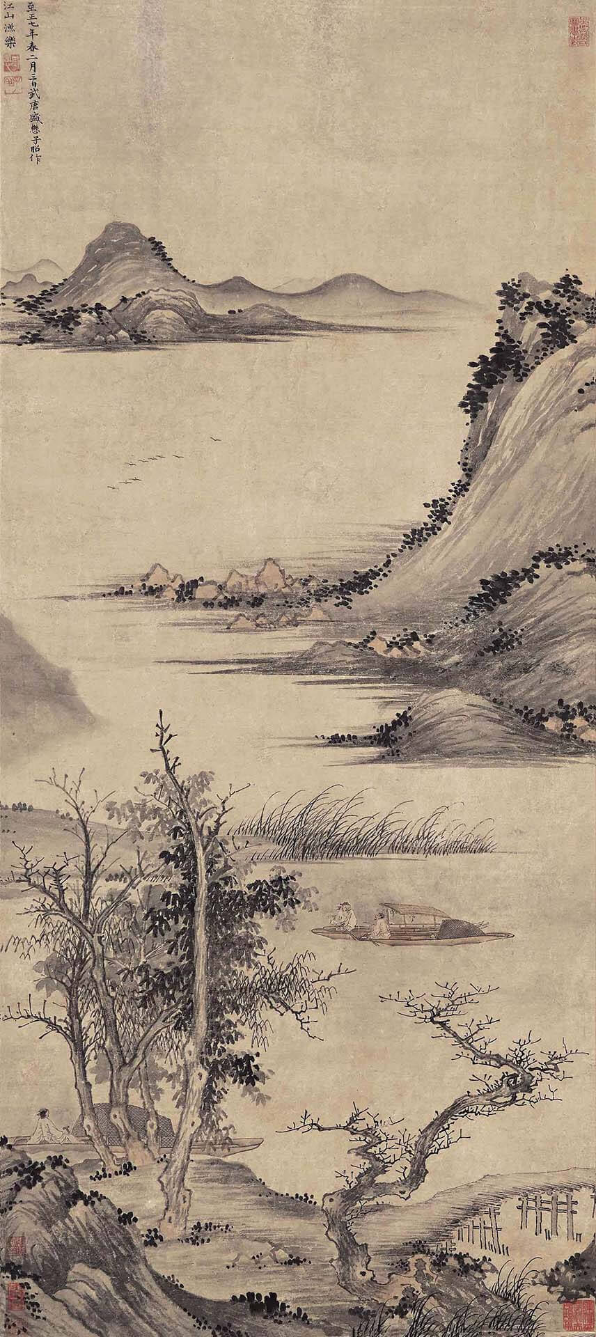 圖6 元 盛懋〈江山漁樂圖〉，紙本設色，117×52公分。