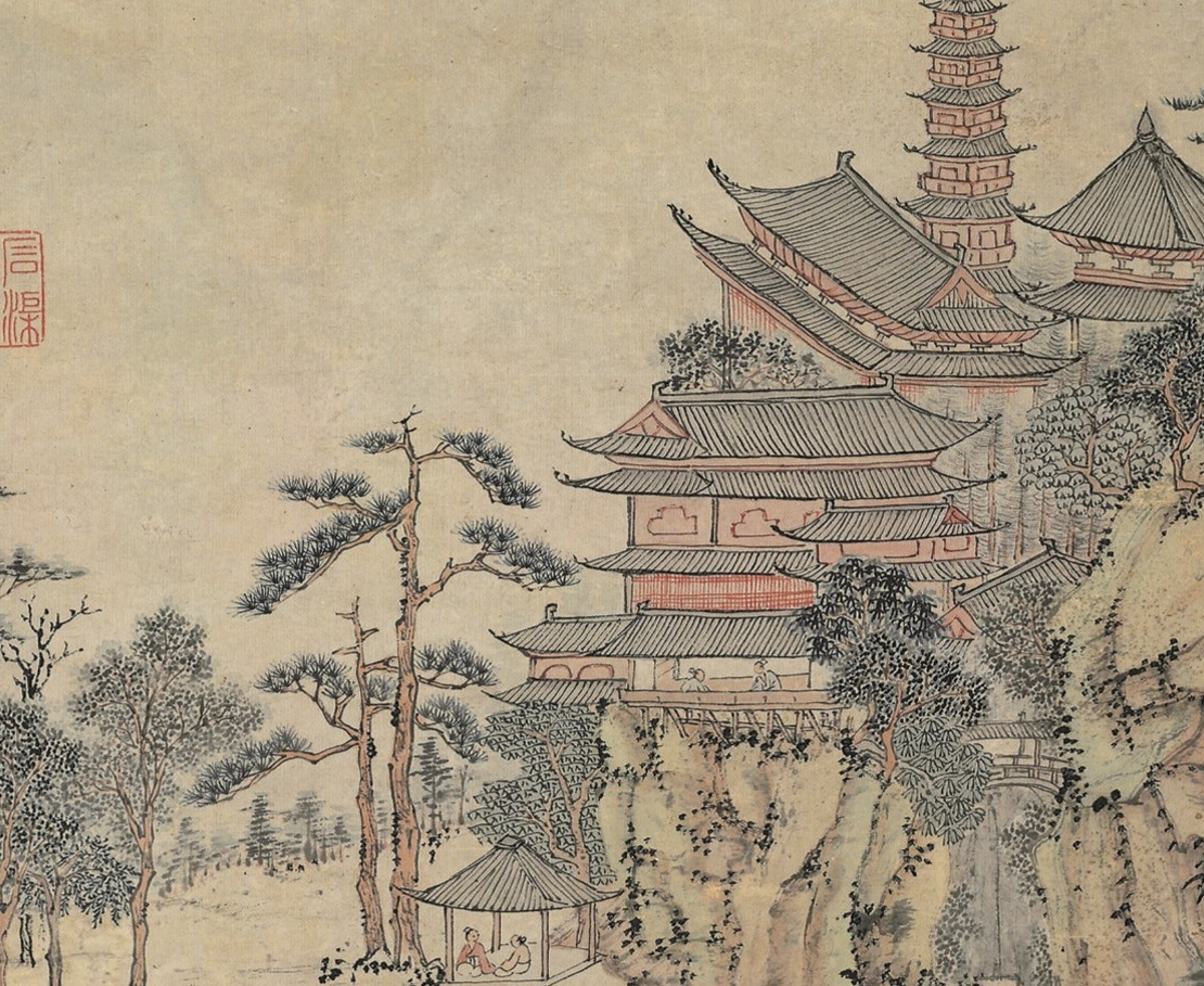 日本建築史講話 (1939年) 號外！臺灣民報再現！臺史所獨家典藏揭露百年前熱血辦報史- 研之有物