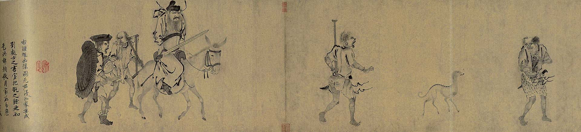 圖8 元 顏輝〈鍾馗出獵圖〉局部，紙本水墨，27.5×446公分，北京私人收藏。