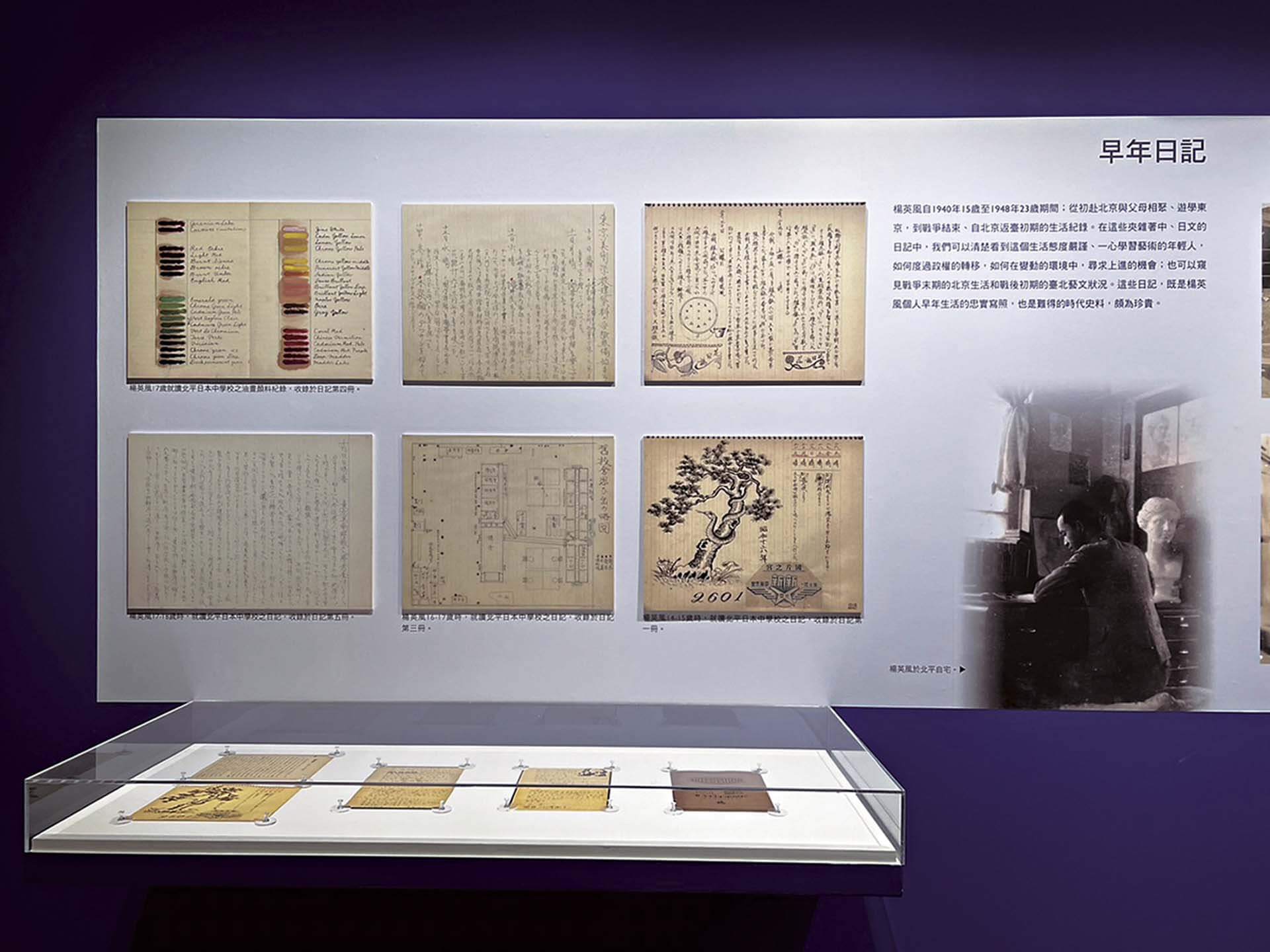 英風百年-楊英風藝術大展」展覽一景。 (楊英風美術館提供)