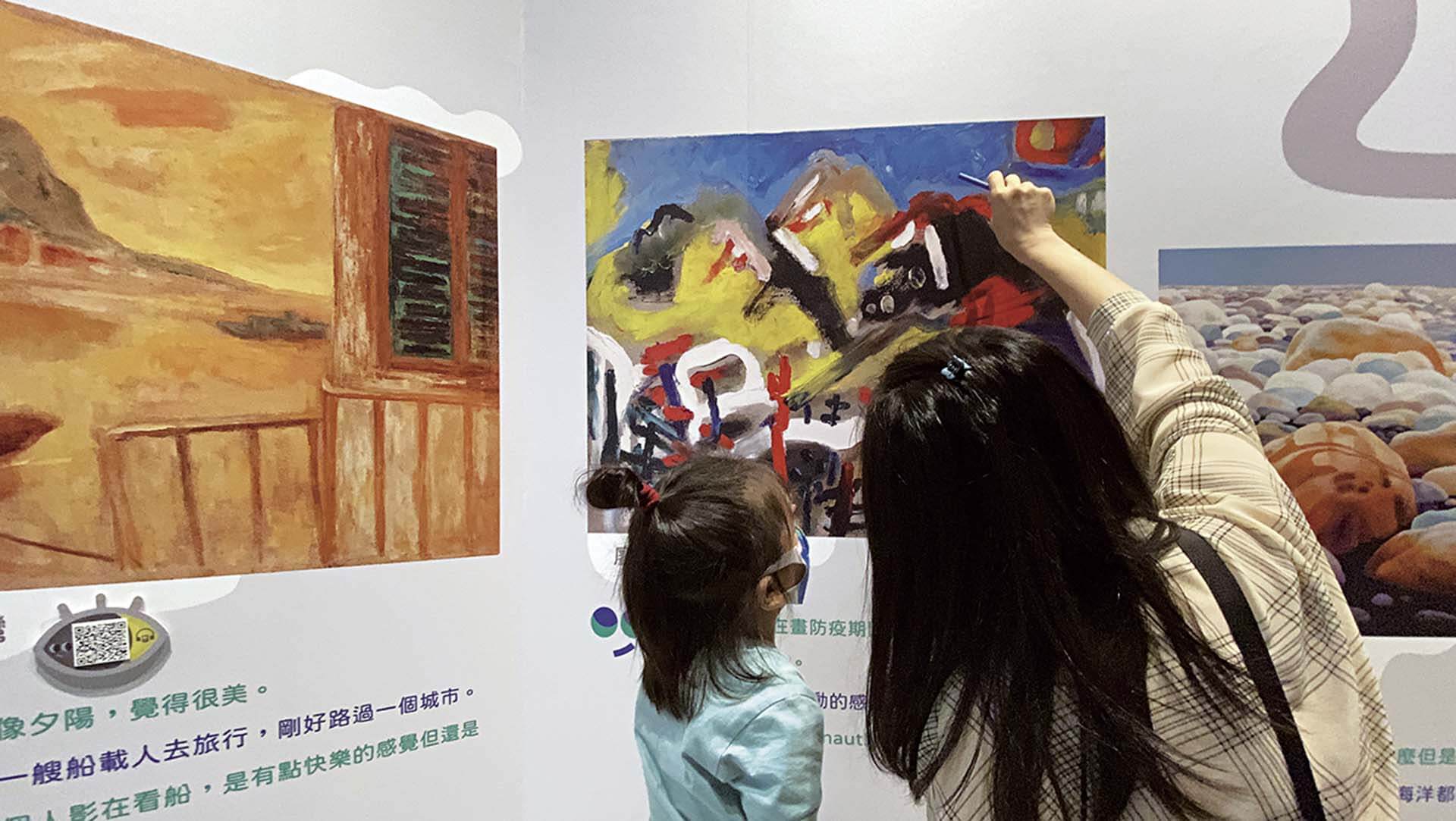 在展覽現場，親子觀眾近距離討論、欣賞畫作。（林宇儂提供）