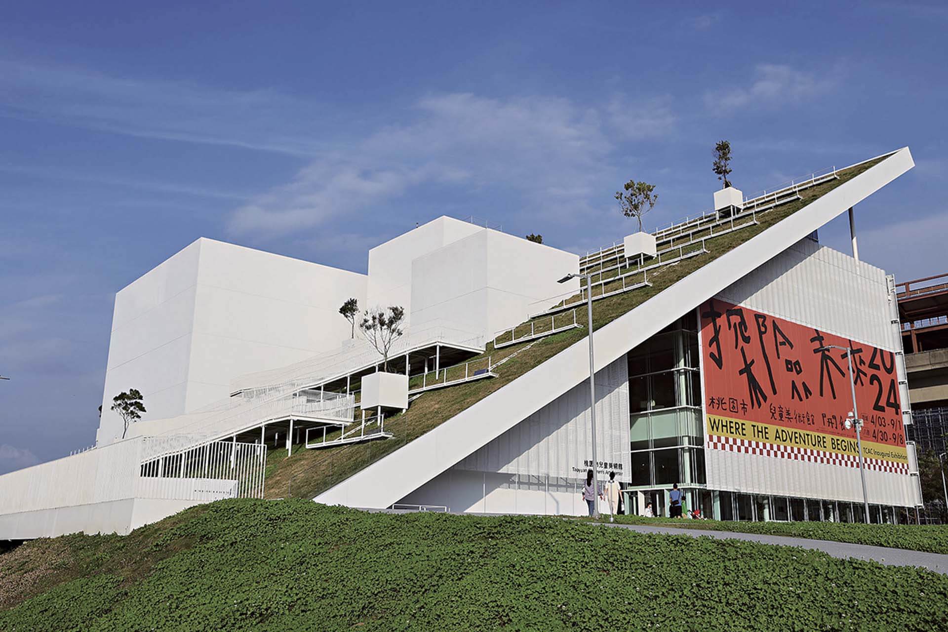 桃園市兒童美術館青埔館外觀，由日本建築師山本理顯和臺灣石昭永建築師事務所聯手規劃。（攝影／范文芳，桃園市美術館提供）