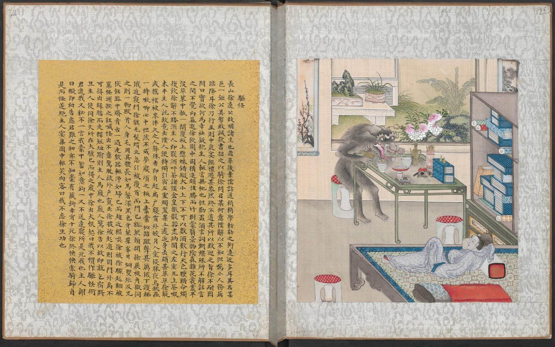清代繪本《聊齋全圖》第63冊，〈驅怪〉，奧地利國家圖書館藏。（Public Domain）