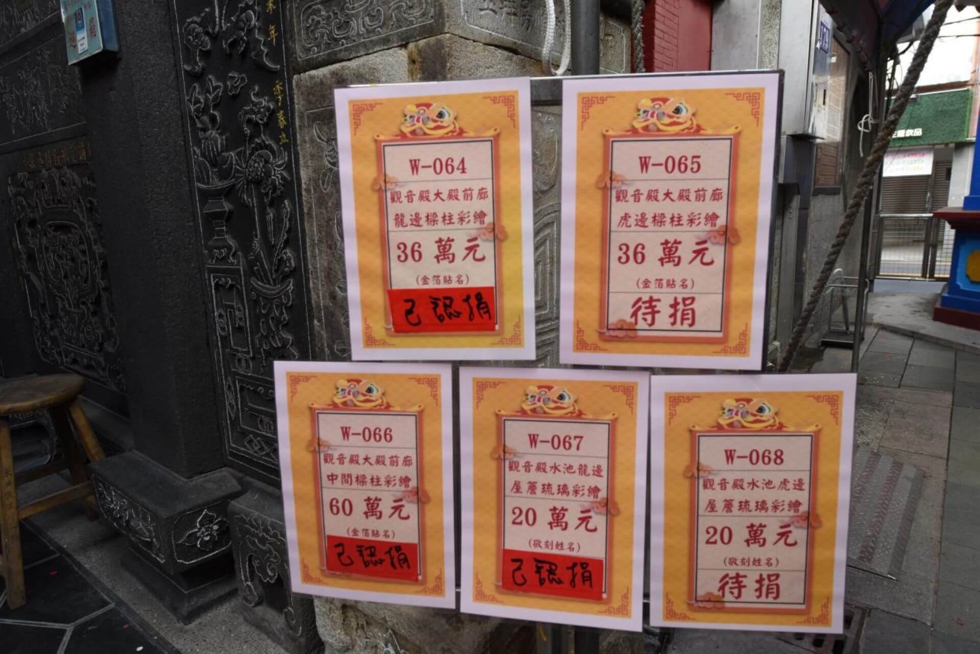 慈濟宮採用認捐方式，將建築體重新彩。（攝影／蕭文杰）