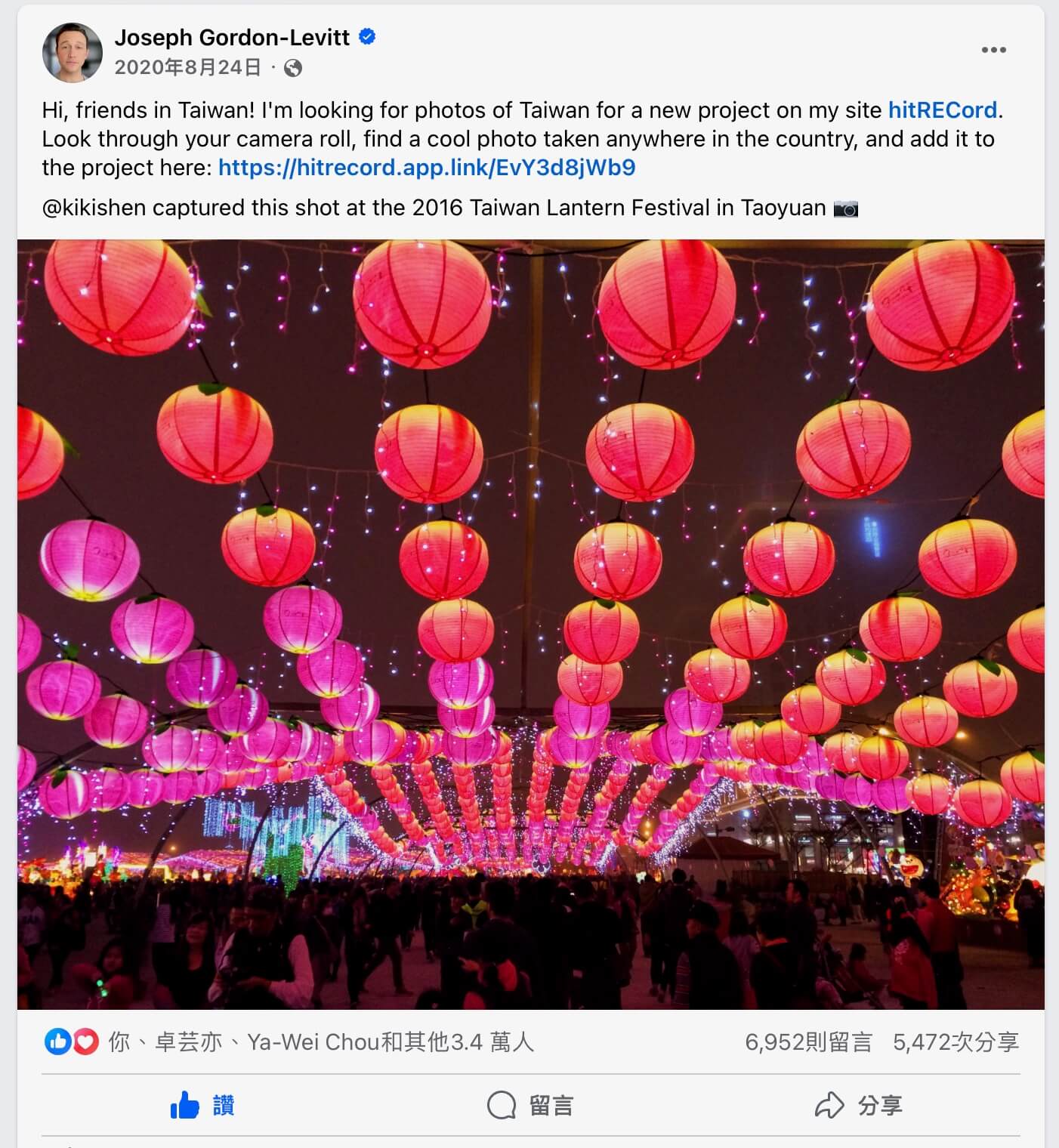 四年前在疫情期間，喬瑟夫曾經在臉書上發文募集臺灣的影像，說要來剪成一齣集體共創的短片，以宣傳臺灣。（圖片截自喬瑟夫的臉書文章）