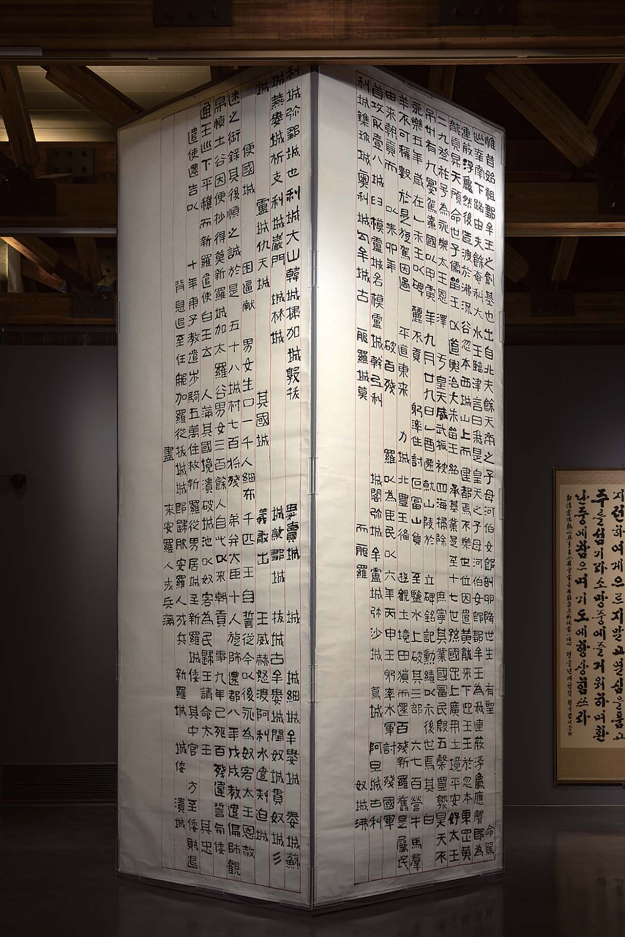 好太王碑，又稱為廣開土大王碑，是一座高6.39公尺的四面碑，刻有千餘字，雕刻在未經大幅加工的自然岩石上，文字粗獷，不做修飾，但每字細緻。圖為「美術館裡的『書』：韓國現當代書藝展」中所展示金膺顯的《廣開土大王碑臨書》。（橫山書法藝術館提供）