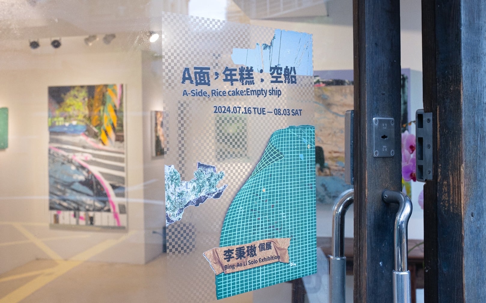 李秉璈個展「A面、年糕：空船」展場一隅。（鄺鉅裁提供）
