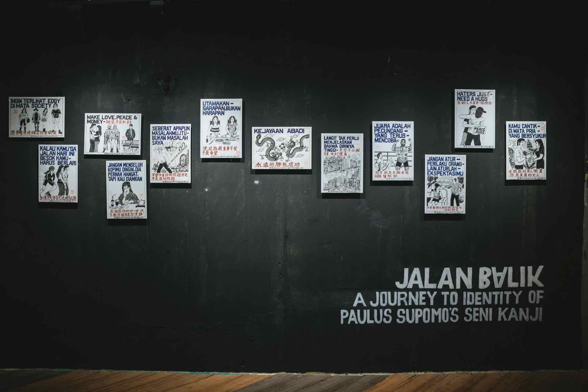 展覽「Jalan Balik」展出印尼萬隆已故素人畫家傅和坡（Paulus Supomo）的圖文創作。（喬治市藝術節提供）