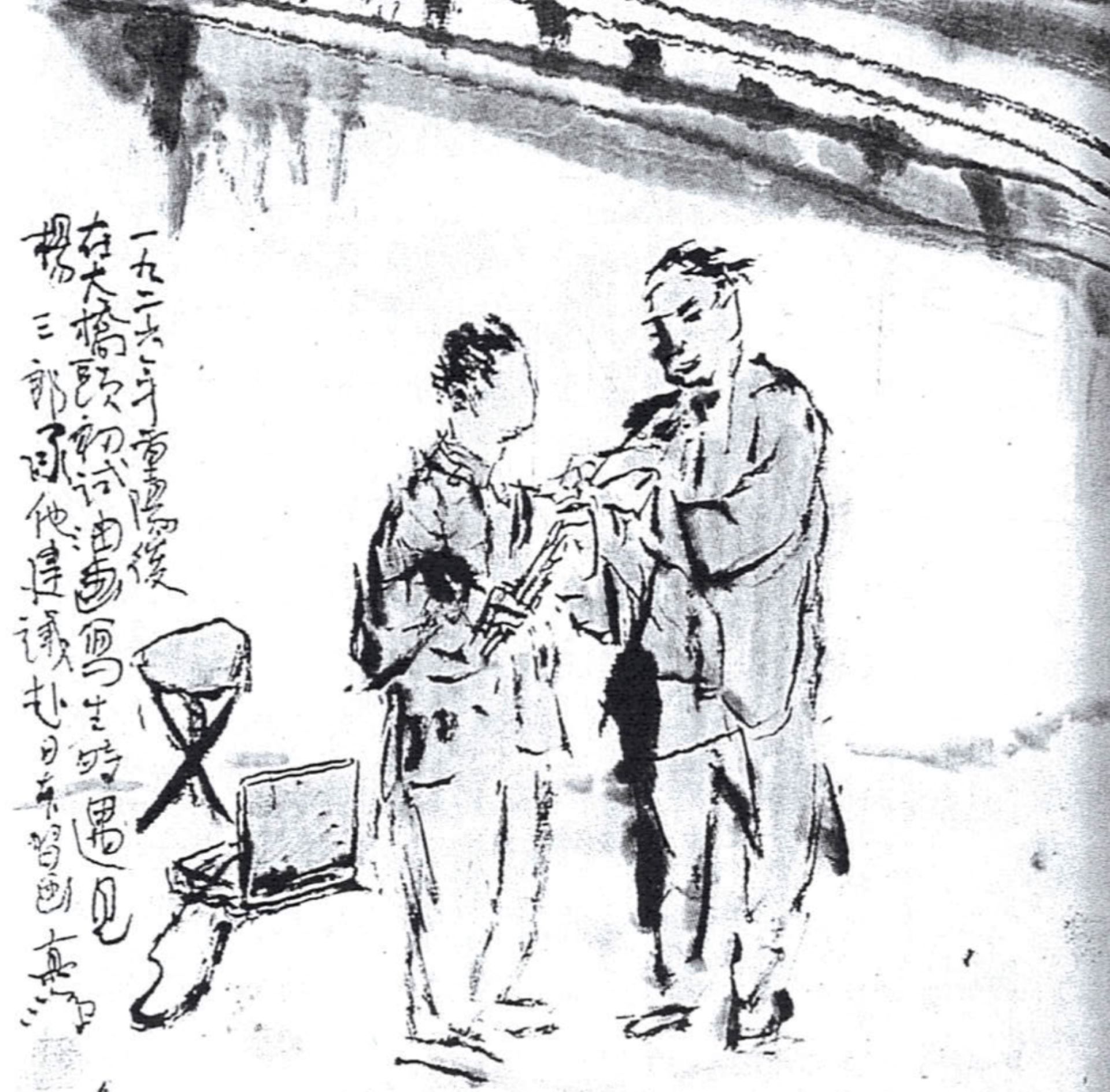 任瑞堯晚年回憶1926年在大橋頭巧遇楊三郎，受其建議赴日習畫。（〈瑞堯時代的回憶〉）