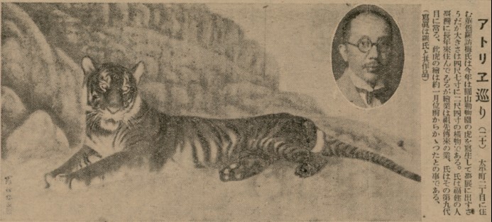 1933年10月20日《臺灣新民報》採訪羅訪梅的報導。（劉錡豫提供）
