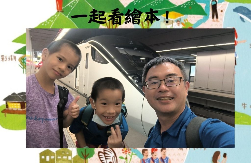 【專題｜一起看繪本！】07. 開啟繪本眼：圖書館與書店裡的尋寶之旅