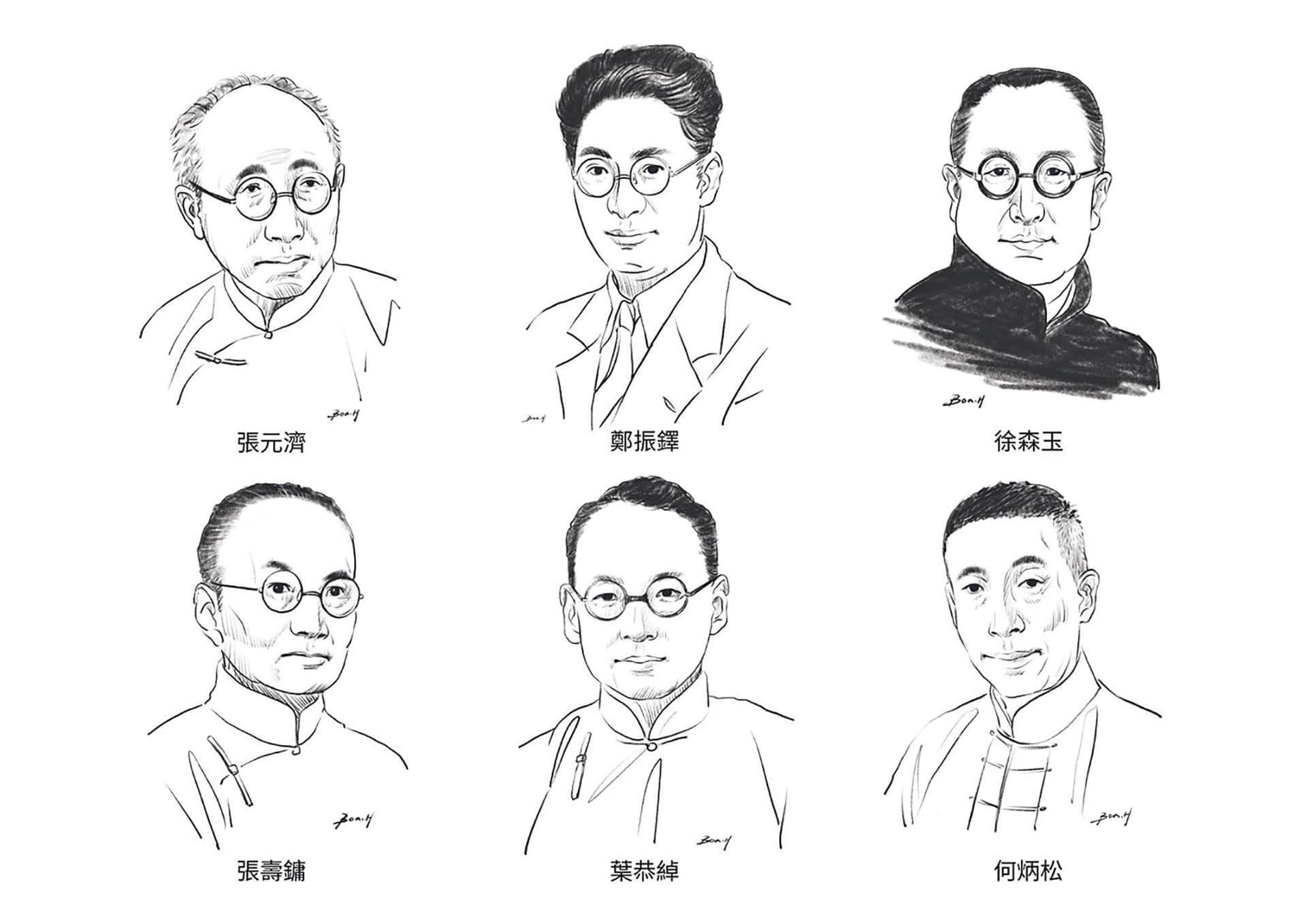 「文獻保存同志會」於滬港的六位成員肖像。