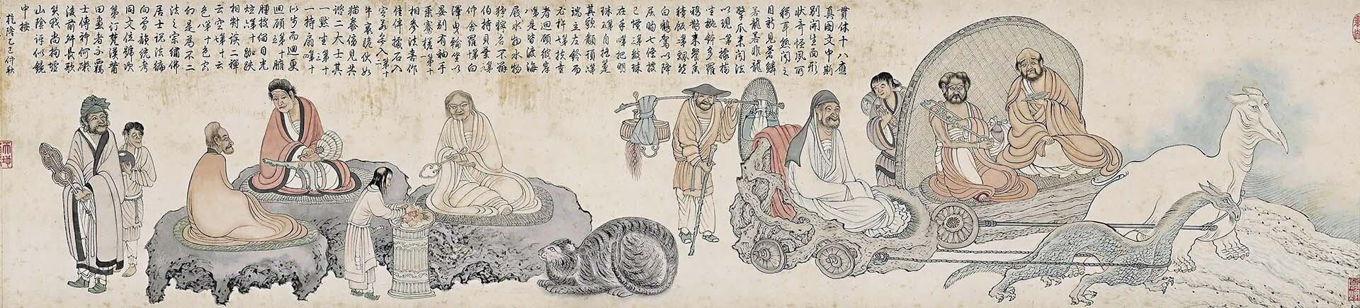 明 吳彬〈十八應真圖卷〉局部，紙本設色，31×571公分，北京保利2009秋拍，成交價人民幣1億6912萬元。此作錄於《石渠寶笈》，但有一說認為與吳彬風格有差距。