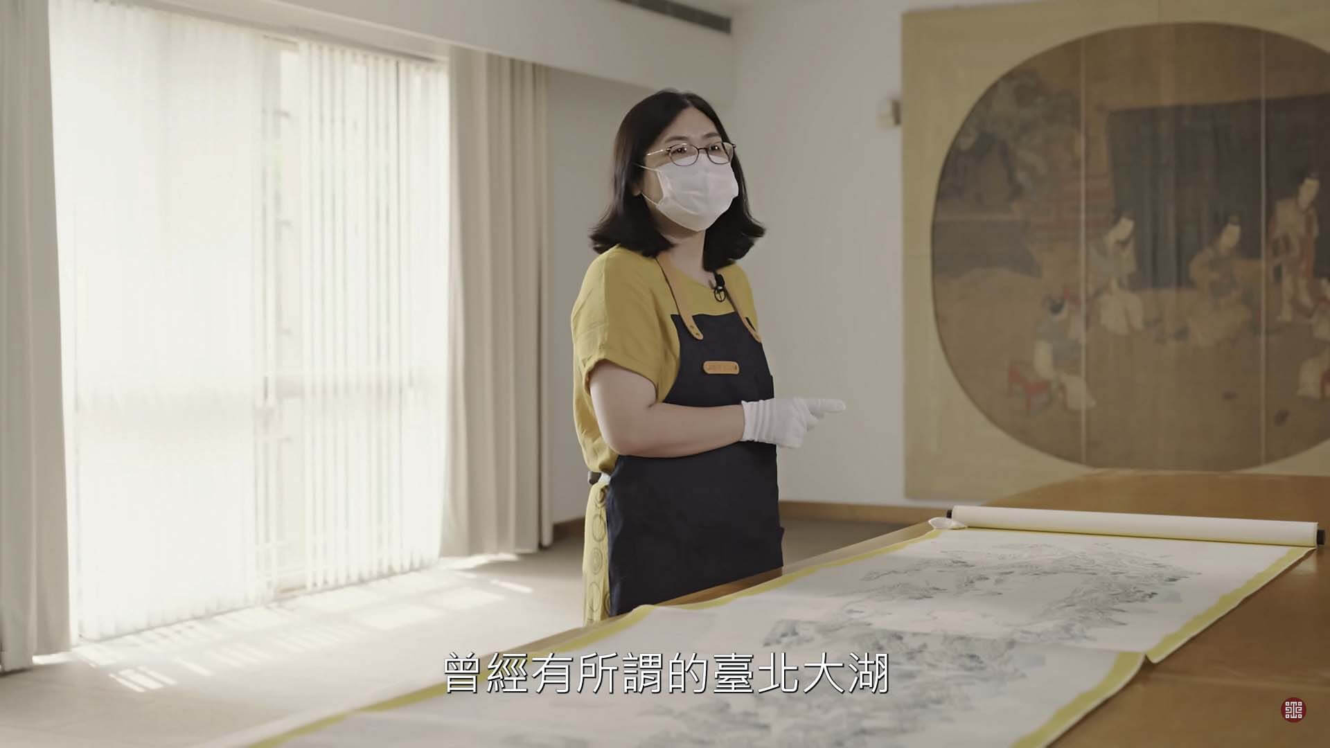 國立故宮博物院2021年影片《聽我說文物─臺灣圖附澎湖群島圖》，截自國立故宮博物院YouTube頻道。