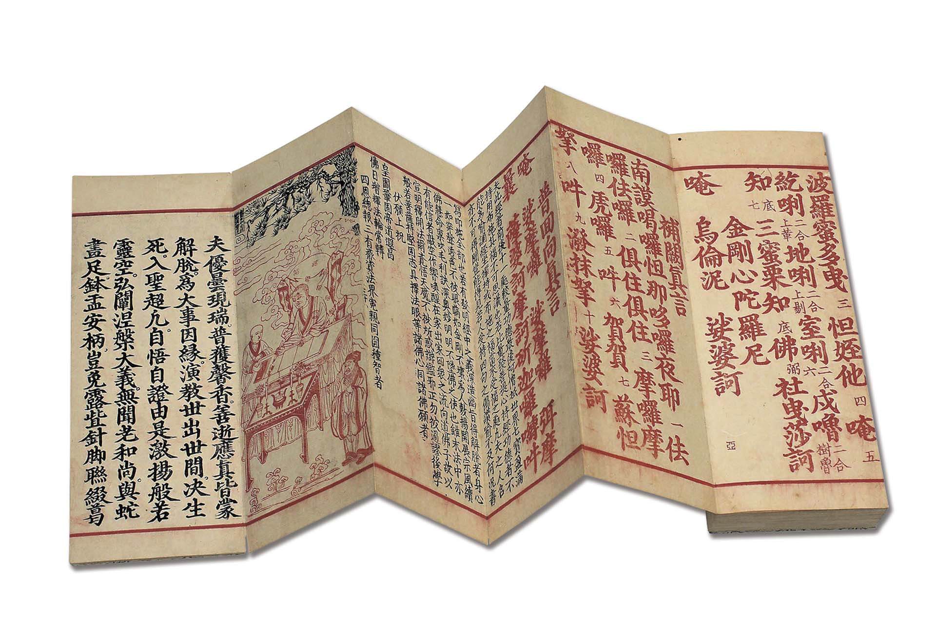 搶救珍本古籍大作戰──國家圖書館特藏的曲折史