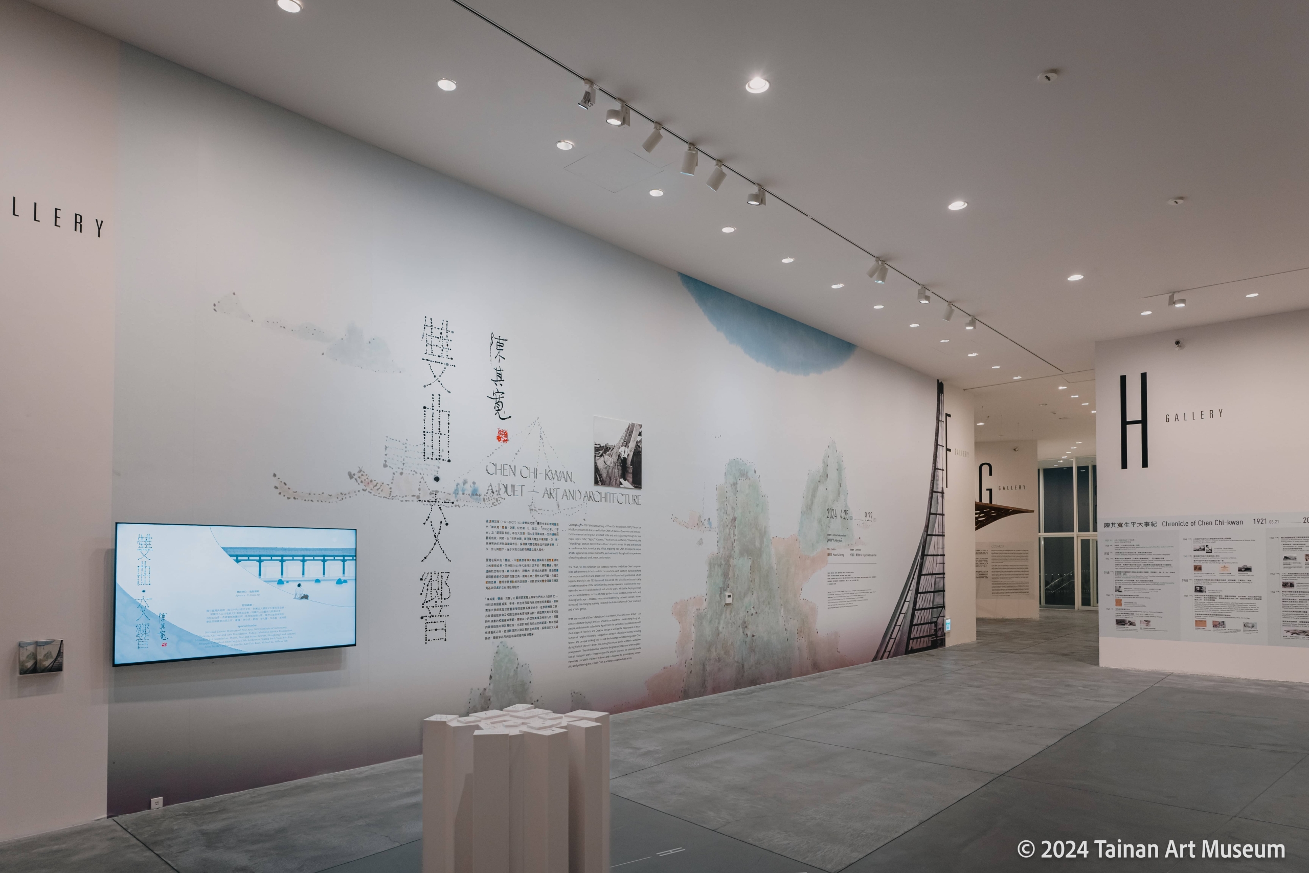 南美館「陳其寬：雙曲．交響」紀念展的展場入口。圖／臺南市美術館。