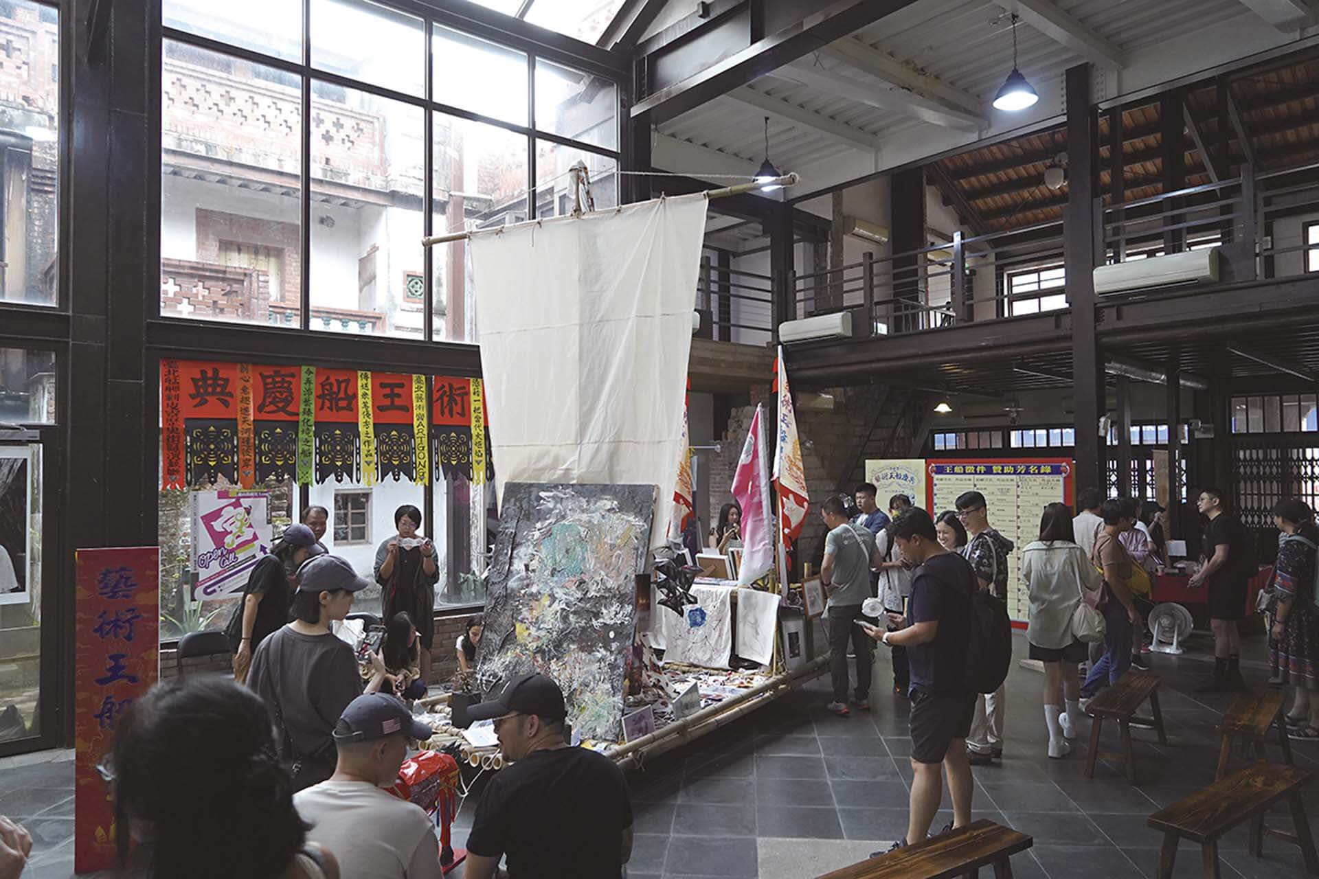 「藝術王船慶典：讓另外一個世界擁有當代藝術」活動一景。（攝影／陳晞）