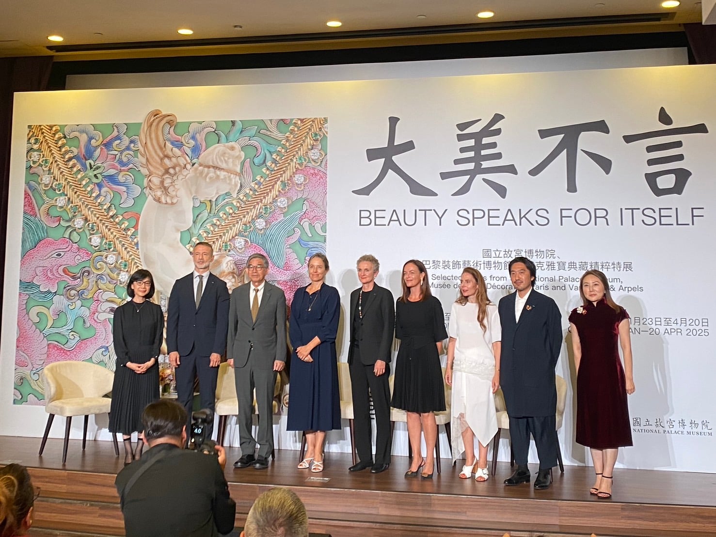2024年故宮大美不言特展開幕記者會嘉賓合影。（攝影／朱佑霖）