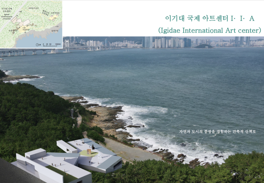 今（2024）年8月27日，釜山市在公聽會中就「二妓台藝術公園」建設計畫討論時，公開要爭取在此設立「龐畢度中心釜山分館」。（圖／釜山市政府官網報導資料）