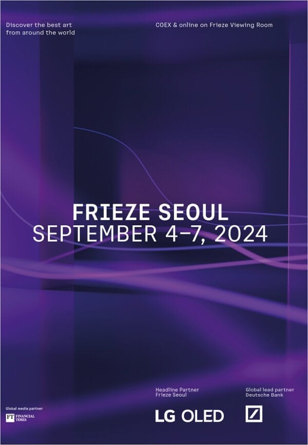 © Frieze Seoul