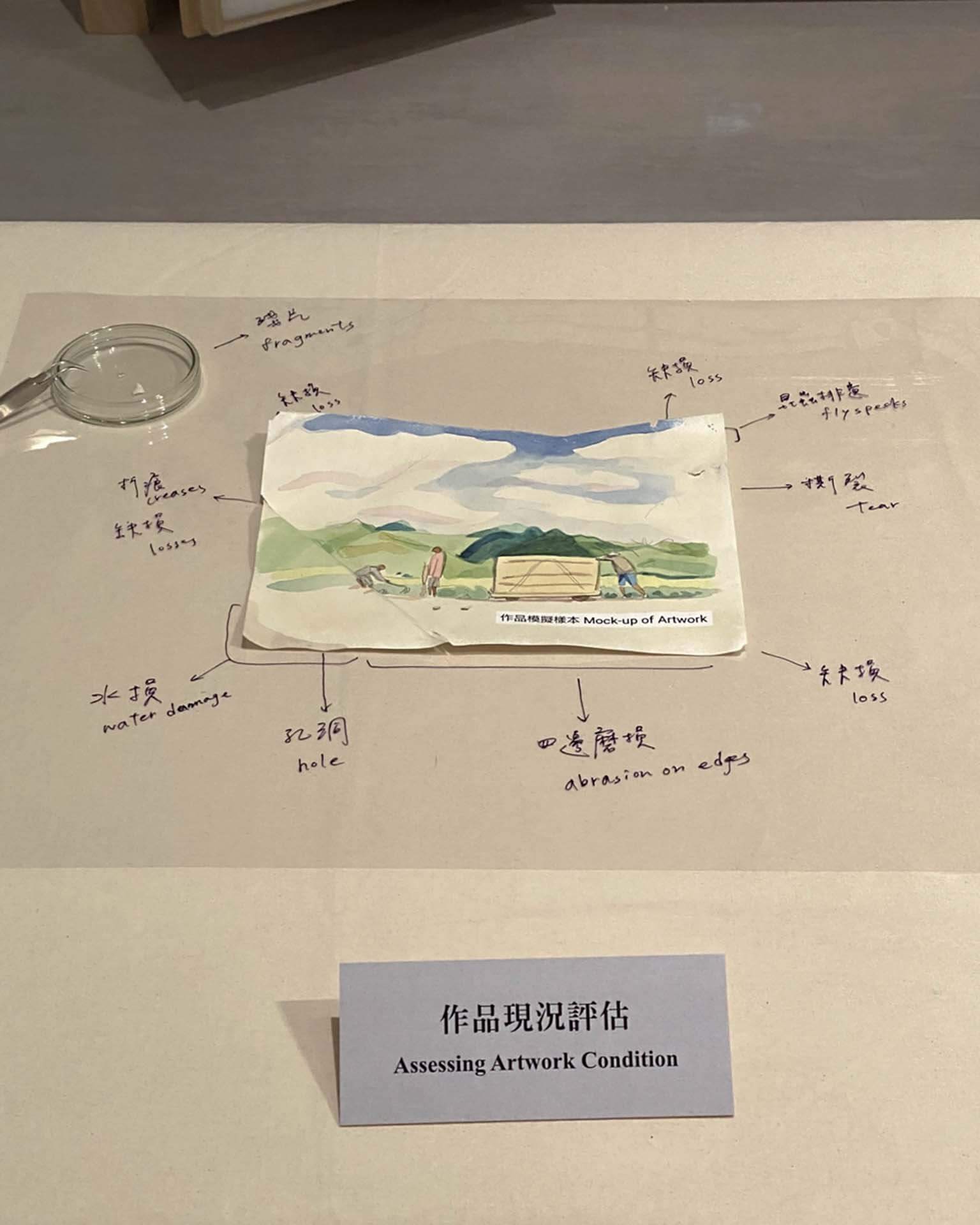 國美館「致未來世代的美術史」一展的修復展區中陳列手套、放大鏡、刷具、鑷子等用具，館員會先評估作品現況再登錄建檔。（攝影／嚴瀟瀟 ）