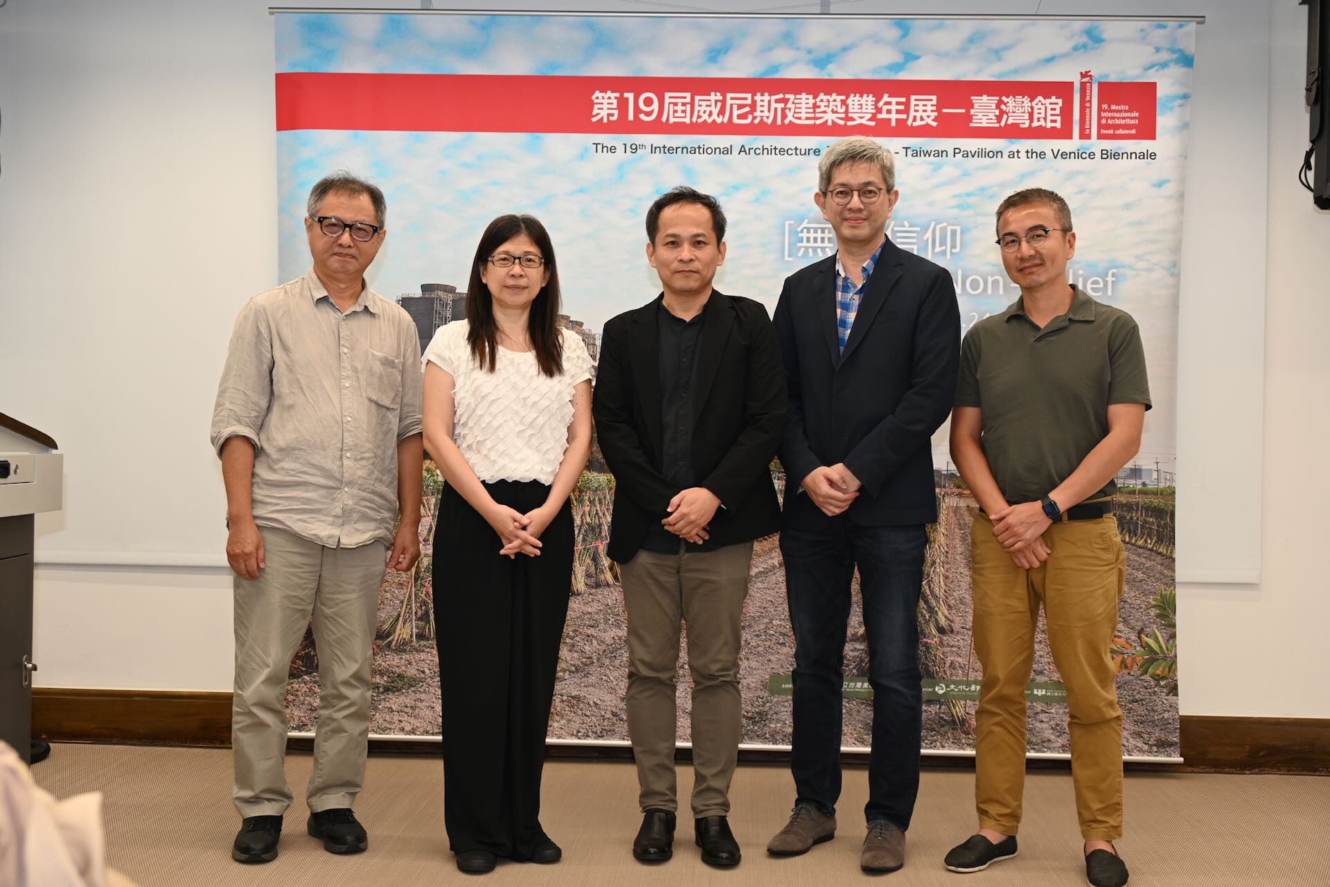 評審委員徐明松（左起）、國立臺灣美術館館長陳貺怡、策展人薛丞倫、國立成功大學助理副校長暨協同策展人吳秉聲、協同策展人江松長。國美館提供
