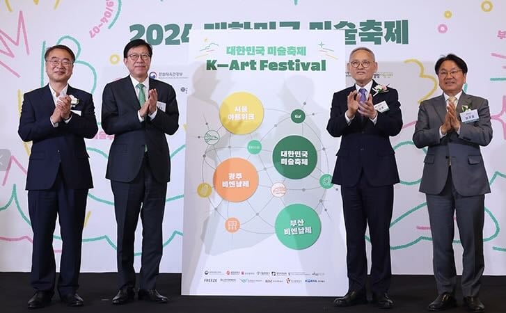 「韓國藝術節」將串連光州、釜山及首爾。（圖片由韓國文化觀光體育部提供）