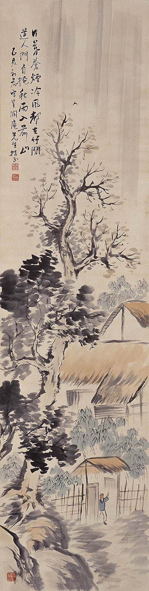 圖1 朱芾庭〈山村暮色〉，紙本彩墨，136×35公分，國立歷史博物館藏。