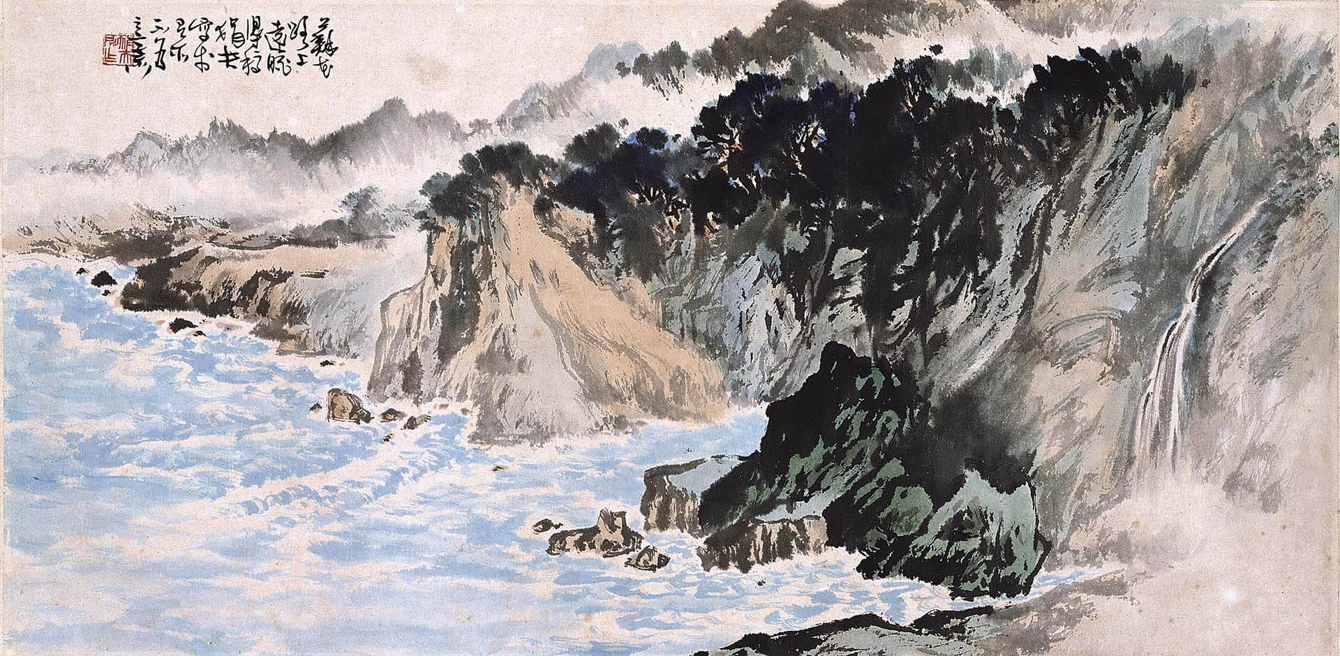 圖3 傅狷夫〈蘇花遠眺〉，紙本彩墨，30×60公分，國立歷史博物館藏。