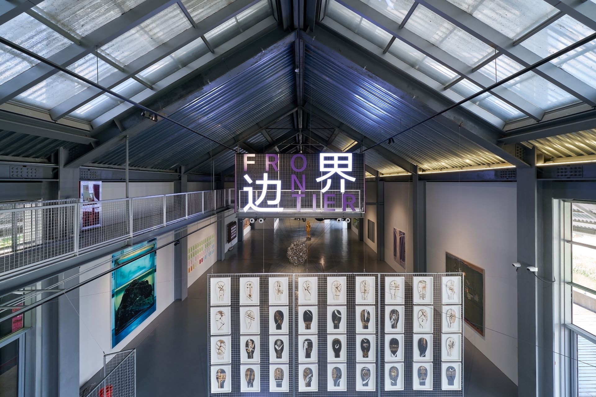 位於徐匯濱江的星美術館系列開館展第三季「邊界」現場一景。（星美術館提供）