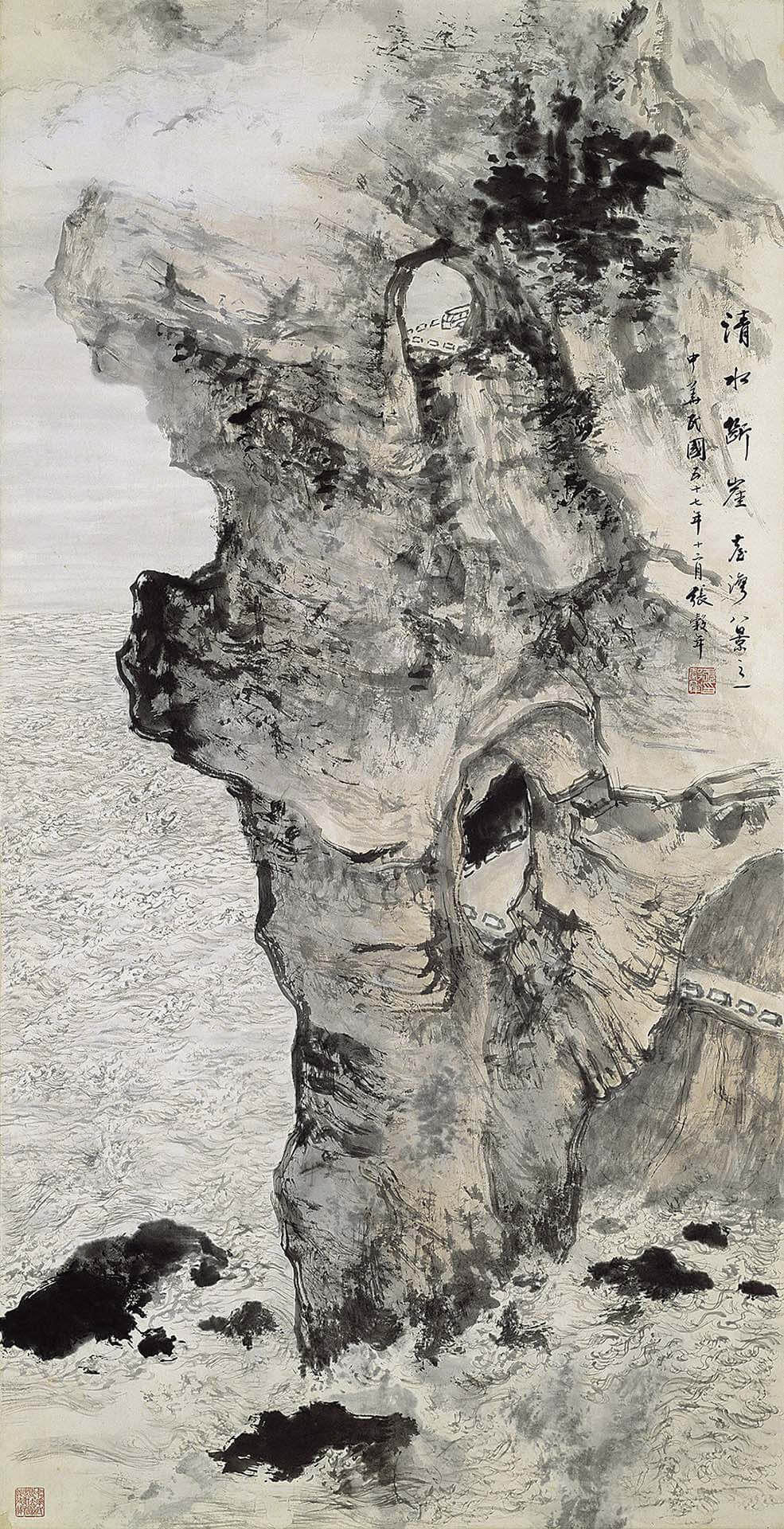 圖4 張穀年〈清水斷崖〉，紙本彩墨，135×69.5公分，國立歷史博物館藏。